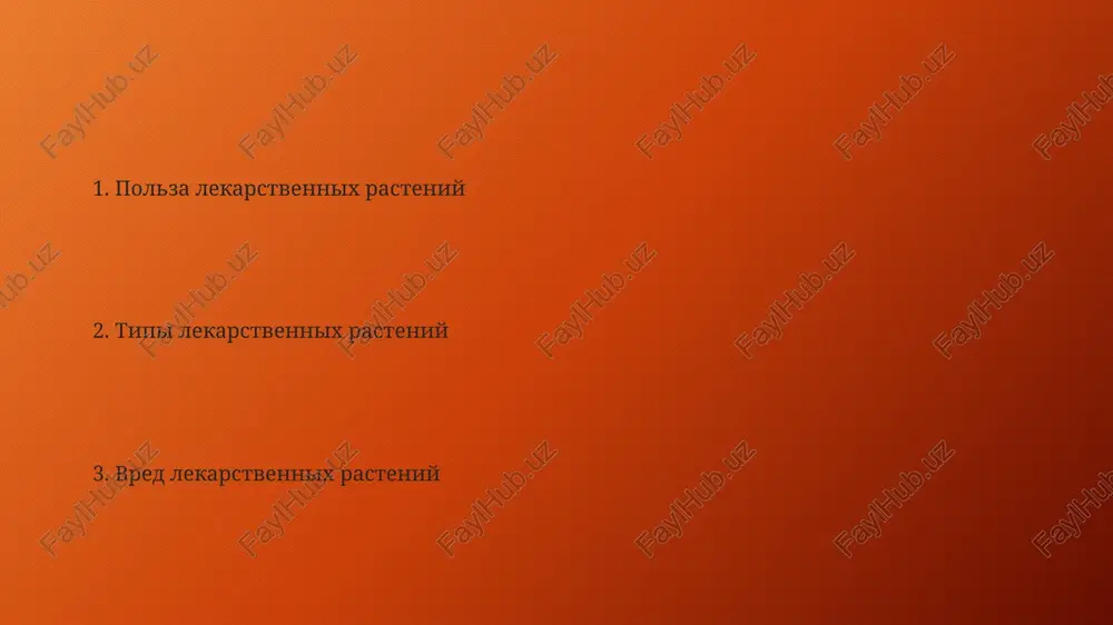 rogo dokazana v bolee chem 6000 nauchnix issledovaniyax, demonstriruyushix ego vliyanie na 150 razlichnix zabolevaniy. rasteniya dlya lecheniya nervnoy sistemi v issledovaniyax pokazano, chto ekstrakt valeriani, v dozirovke 300-600 mg, effektivno snijaet simptomi trevogi u 70% patsientov s lyogkoy i umerennoy formoy trevojnix rasstroystv. passiflora, v otlichie ot sinteticheskix trankvilizatorov, okazivaet myagkoe sedativnoe deystvie bez razvitiya zavisimosti, no eyo effektivnost v lechenii tyajyolix form nevrozov ogranichena. rasteniya s protivogribkovim deystviem maslo chaynogo dereva (melaleuca alternifolia) soderjit terpineni-4-ol, effektivniy protiv dermatofitov i drugix gribov, s minimalnoy ingibiruyushey kontsentratsiey (mic) okolo 0.06-1%. ekstrakt listev evkalipta demonstriruet shirokuyu protivogribkovuyu aktivnost, podavlyaya rost bolee 15 vidov gribkov roda aspergillus i penicillium blagodarya soderjashimsya v nyom efirnim maslam. rasteniya dlya lecheniya dixatelnix putey ekstrakt listev timyana soderjit do 20% timola, obladayushego virajennim protivomikrobnim deystviem protiv 5 osnovnix tipov bakteriy, vizivayushix infektsii dixatelnix putey. primenenie efirnix masel evkalipta (tsineol – do 70%) v ingalyatsiyax sposobstvuet razjijeniyu …
