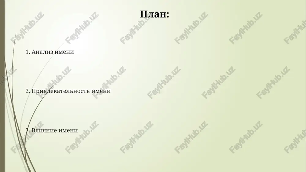 imeni bolee 70% roditeley, vibiraya imya rebyonku, rukovodstvuyutsya kriteriyami zvuchnosti i blagozvuchiya, ignoriruya potentsialnie negativnie konnotatsii ili ustarevshie assotsiatsii. privlekatelnost imeni mojet povisit veroyatnost uspeshnogo trudoustroystva na 20-30%, soglasno issledovaniyam, svyazivayushim fonetiku i vospriyatie kompetentnosti. analiz 5000 naibolee populyarnix imyon v rossii za poslednie 10 let demonstriruet tendentsiyu k predpochteniyu korotkix, legko zapominayushixsya imyon s pozitivnimi semanticheskimi polyami. vliyanie imeni na sudbu issledovaniya pokazivayut, chto okolo 30% lyudey s imenami, svyazannimi s silnimi istoricheskimi figurami, demonstriruyut povishennuyu samootsenku i stremlenie k liderstvu, chto korreliruet s psixologicheskim effektom "imeni-obraztsa". sotsiologicheskie oprosi podtverjdayut, chto bolee 75% rabotodateley neosoznanno predvzyato otnosyatsya k kandidatam s neobichnimi ili trudnoproiznosimimi imenami, chto snijaet shansi na uspeshnoe trudoustroystvo. analiz 5000 biografiy pokazal statisticheski znachimuyu svyaz mejdu fonetikoy imeni i viborom professii: myagkie zvuki korreliruyut s gumanitarnimi spetsialnostyami, a jyostkie – s texnicheskimi. modnie imena statistika pokazivaet, chto imena, svyazannie s istoricheskimi lichnostyami ili personajami populyarnoy kulturi, imeyut …