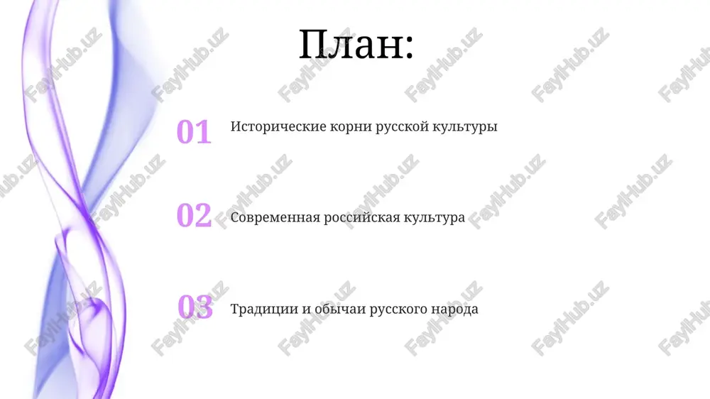 shaya bolee 700 universitetov i institutov, s bolee chem 7 millionami studentov. semya i rodstvennie svyazi pochitanie starshix – klyuchevoy element russkoy semeynoy kulturi, podrazumevayushiy glubokoe uvajenie k roditelyam i babushkam/dedushkam, vliyayushee na vse aspekti vnutrisemeynix otnosheniy. v rossii traditsionno silni semeynie uzi, i mnogodetnie semi (bolee 3 detey) do six por vstrechayutsya, xotya i reje, chem v proshlom stoletii, otrajaya izmenenie demograficheskix pokazateley. iskusstvo i literatura klassicheskaya russkaya literatura, vklyuchaya proizvedeniya pushkina, dostoevskogo i tolstogo, perevedena na bolee chem 100 yazikov, okazivaya glubokoe vliyanie na mirovuyu literaturu i filosofiyu. sovetskiy period (1917-1991) porodil sotsialisticheskiy realizm, strogiy xudojestvenniy stil, propagandiruyushiy partiynuyu ideologiyu i ogranichivayushiy xudojestvennuyu svobodu virajeniya. spasibo za vnimanie @taqdimot_robot image4.jpg image5.jpg image6.jpg image7.jpg image8.jpg image9.jpg image10.jpg image1.jpeg image2.jpeg image3.jpeg