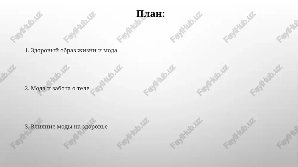 lee 10% ot massi tela) sposobstvuet razvitiyu skolioza i giperlordoza, vizivaya deformatsiyu pozvonochnika do 2-3 gradusov v god. tesnaya odejda, ogranichivayushaya svobodu dvijeniy, snijaet effektivnost trenirovok na 15-20% iz-za umenshennogo diapazona dvijeniy v sustavax i mishechnoy kompressii. moda i fizicheskoe zdorove sinteticheskie tkani, sostavlyayushie bolee 60% garderoba bolshinstva lyudey, mogut provotsirovat allergicheskie reaktsii koji i uxudshat eyo sostoyanie, vizivaya razdrajeniya i dermatiti. tesnaya odejda, osobenno v oblasti jivota i taza, mojet snizit effektivnost krovoobrasheniya na 15-20%, chto negativno skazivaetsya na pishevarenii i obshem samochuvstvii. psixologicheskoe vliyanie modi na samochuvstvie stremlenie sootvetstvovat modnim tendentsiyam mojet vizivat u 30% lyudey trevojnost i chuvstvo nepolnotsennosti, osobenno esli finansovie vozmojnosti ogranicheni, chto negativno skazivaetsya na samootsenke i obshem psixologicheskom blagopoluchii. issledovaniya pokazivayut korrelyatsiyu mejdu oshusheniem komforta v odejde i urovnem stressa: neudobnaya ili nepodxodyashaya po razmeru odejda uvelichivaet vibros kortizola na 15-20%, chto vedyot k uxudsheniyu psixoemotsionalnogo sostoyaniya. spasibo za vnimanie @taqdimot_robot image3.png image4.jpg …