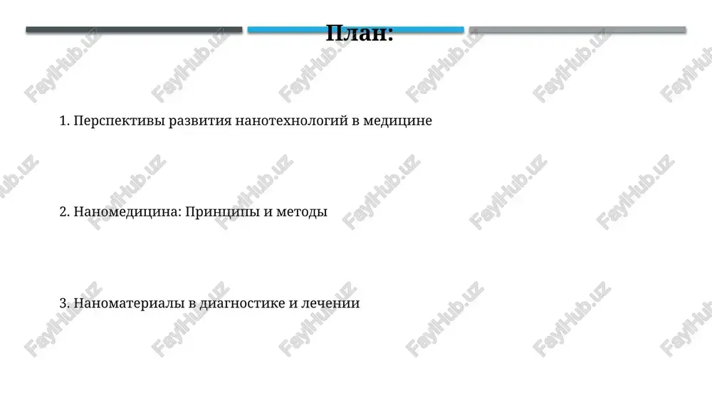 regeneratsii tkaney gidrogeli na osnove nanotsellyulozi s kontroliruemim visvobojdeniem lekarstvennix preparatov obespechivayut bolee chem 70% vijivaemost kletok i uskorennuyu regeneratsiyu xryashevoy tkani in vitro, po dannim tsitometricheskogo analiza. nanoporistie bioaktivnie skaffoldi, soderjashie faktori rosta, demonstriruyut uskorenie regeneratsii kostnoy tkani na 30-40% po sravneniyu s kontrolnoy gruppoy, podtverjdennoe gistologicheskim analizom cherez 8 nedel. nanotexnologii v diagnostike infektsionnix zabolevaniy primenenie fluorestsentnix nanosensorov na osnove kvantovix tochek pozvolyaet provodit visokochuvstvitelnoe obnarujenie dnk ili rnk patogenov v rejime realnogo vremeni, s predelom obnarujeniya do 10 molekul, znachitelno sokrashaya vremya polucheniya rezultatov. magnitnie nanochastitsi, funktsionalizirovannie molekulami-mishenyami, ispolzuyutsya v magnitno-rezonansnoy tomografii (mrt) dlya uluchsheniya vizualizatsii vospalitelnix ochagov pri infektsionnix protsessax, povishaya razreshenie do 100 nm i uskoryaya diagnostiku. nanoroboti i nanoxirurgiya predpolagaetsya, chto nanoxirurgiya s ispolzovaniem nanoinstrumentov, takix kak nanopintseti i nanonoji, pozvolit provodit operatsii s subkletochnoy tochnostyu, otkrivaya novie vozmojnosti v lechenii neyrodegenerativnix zabolevaniy. razrabotka biosovmestimix nanomaterialov dlya sozdaniya nanorobotov yavlyaetsya kriticheski vajnoy zadachey, pri …