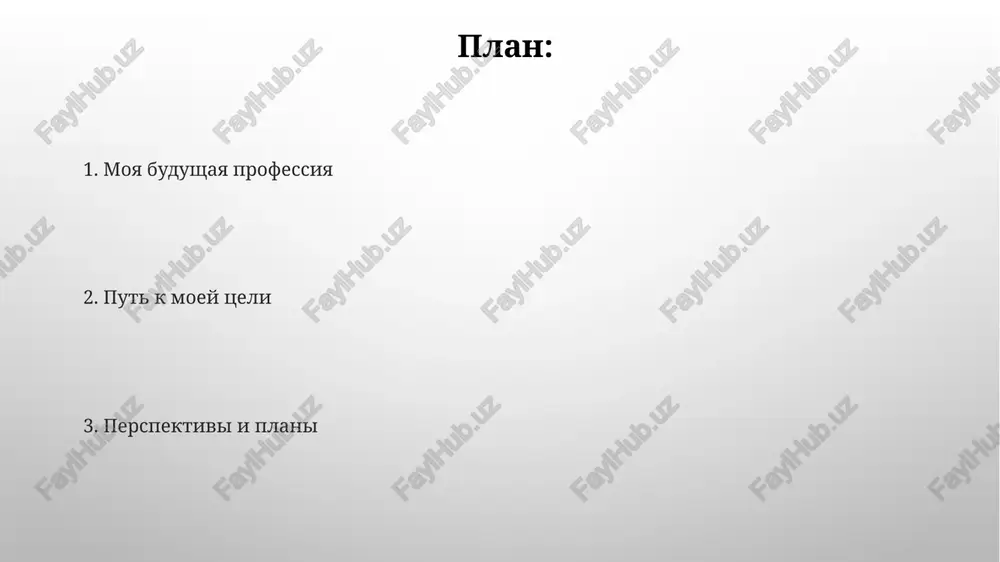 sozdavaya intuitivnie interfeysi s konversiey bolee 75%, ispolzuya printsipi yuzabiliti i provedya ne menee 100 yuzabiliti-testov. moya budushaya professiya predpolagaet rabotu s bolshimi dannimi (big data), analiziruya do 5 terabayt informatsii ejednevno dlya prognozirovaniya rinochnix trendov s tochnostyu do 90%. obrazovanie i obuchenie dlya povisheniya konkurentosposobnosti planiruyu proyti 2-3 spetsializirovannix onlayn-kursa ot vedushix universitetov mira, poluchiv sertifikati mejdunarodnogo obraztsa. prakticheskaya sostavlyayushaya obucheniya vklyuchaet v sebya obyazatelnuyu proizvodstvennuyu praktiku prodoljitelnostyu ne menee 12 nedel i napisanie vipusknoy kvalifikatsionnoy raboti. zarabotnaya plata i voznagrajdenie srednyaya zarabotnaya plata dlya nachinayushix spetsialistov v moey sfere sostavlyaet okolo 50 000 rubley v mesyats, s potentsialom rosta do 100 000 rubley cherez 3-5 let pri uslovii uspeshnogo vipolneniya kpi. v kompanii predlagaetsya rasshirenniy sotsialniy paket, vklyuchayushiy dobrovolnoe meditsinskoe straxovanie, kompensatsiyu rasxodov na obuchenie i povishenie kvalifikatsii do 15 000 rubley v god. perspektivi karernogo rosta dostijenie rukovodyashix pozitsiy (senior manager, director) v srednem zanimaet 7-10 let …