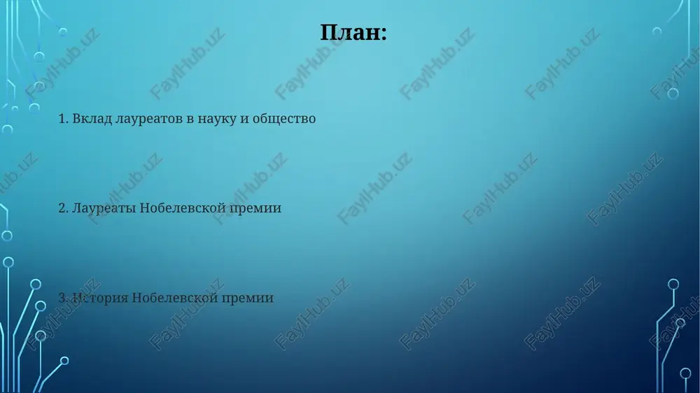 ntsialnim. nominatsii na nobelevskuyu premiyu mogut vidvigat tisyachi lyudey, vklyuchaya uchyonix, prepodavateley universitetov i prejnix laureatov, prichyom rekomendatelnie pisma doljni bit podani do 1 fevralya. spasibo za vnimanie @taqdimot_robot image3.jpg image4.jpg image5.jpg image6.jpg image7.jpg image2.png