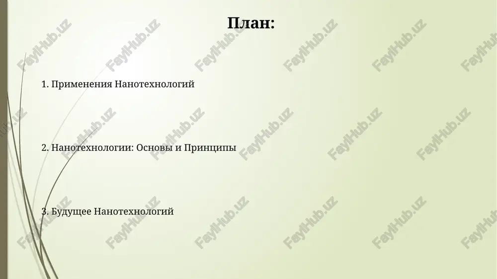 . primenenie nanotexnologiy v elektronike nanotexnologii pozvolyayut sozdavat tranzistori s zatvorom tolshinoy vsego 5 nm, chto v 1000 raz menshe tolshini chelovecheskogo volosa, obespechivaya znachitelnoe uvelichenie skorosti i energoeffektivnosti elektronnix ustroystv. primenenie uglerodnix nanotrubok v kachestve provodnikov v integralnix sxemax pozvolyaet uvelichit plotnost upakovki elementov na ploshadi 1 sm² do 10¹⁰ i bolee, chto kriticheski vajno dlya razvitiya mikroprotsessorov. perspektivi razvitiya nanotexnologiy biosovmestimie nanoroboti dlya adresnoy dostavki lekarstv — perspektivnoe napravlenie, sposobnoe povisit effektivnost lecheniya raka i drugix zabolevaniy, sniziv toksicheskoe vozdeystvie na organizm bolee chem na 50%. k 2030 godu ojidaetsya rost rinka nanotexnologiy do 125 milliardov dollarov ssha, chto obuslovleno aktivnim vnedreniem nanomaterialov v meditsine, elektronike i energetike, vklyuchaya razrabotku novix visokoeffektivnix solnechnix batarey. primenenie nanotexnologiy v energetike nanoporistie elektrodi v litiy-ionnix akkumulyatorax uvelichivayut ix energoyomkost na 30-40% i obespechivayut bolee bistruyu zaryadku, reshaya problemu ogranichennoy yomkosti sushestvuyushix batarey. nanostrukturirovannie materiali povishayut effektivnost solnechnix batarey na 15-20%, uvelichivaya …