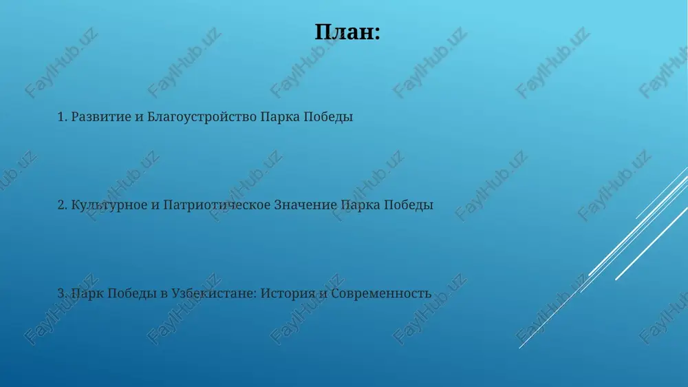park pobedi v uzbekistane - Page 2