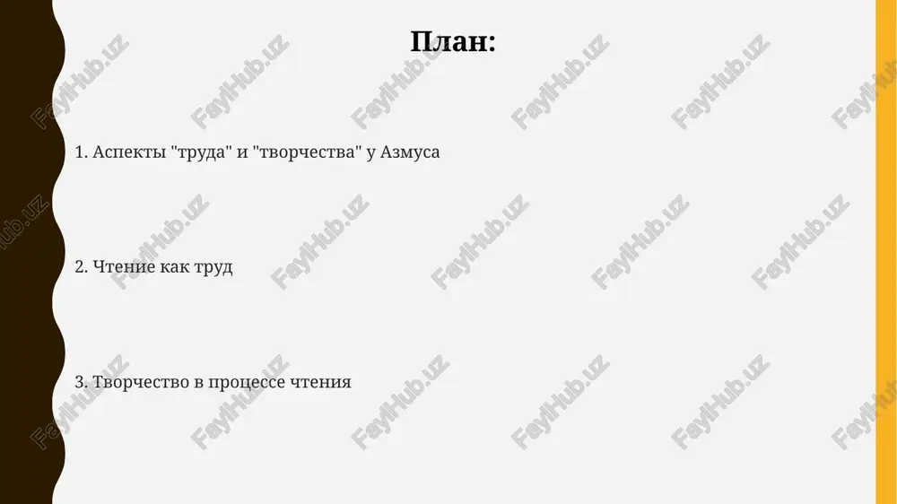 niem smisla, vklyuchayushim bolee 70% kognitivnix resursov chitatelya. aktivnoe chtenie: metodi i priemi dlya uspeshnogo aktivnogo chteniya neobxodimo videlyat ne bolee 7 ± 2 edinits informatsii odnovremenno, chtobi izbejat kognitivnogo peregruza i obespechit kontsentratsiyu vnimaniya. aktivnoe chtenie predpolagaet ispolzovanie ne menee 3-5 priemov ponimaniya teksta, takix kak videlenie klyuchevix slov, sostavlenie tezisov i formulirovanie voprosov k avtoru dlya glubokogo analiza. effektivnost aktivnogo chteniya povishaetsya na 20-30% pri primenenii metodov mislitelnix kart i klasterizatsii informatsii, vizualiziruyushix strukturu teksta. chtenie i samoobrazovanie: perspektivi razvitiya soglasno issledovaniyam, bolee 70% studentov predpochitayut samostoyatelnoe izuchenie materiala, odnako effektivnost takogo podxoda zavisit ot primeneniya spetsialnix metodik aktivnogo chteniya. analiz effektivnosti onlayn-resursov pokazal, chto bolee 50% polzovateley ispolzuyut ne bolee 3 platform dlya samoobrazovaniya, predpochitaya limitirovanniy nabor informatsionnix istochnikov. razvitie metakognitivnix navikov, takix kak planirovanie, monitoring i refleksiya, pozvolyaet uvelichit produktivnost samoobrazovaniya v srednem na 25-30%, soglasno dannim pedagogicheskix eksperimentov. tvorcheskiy potentsial chteniya: vzglyad azmusa kontseptsiya chteniya …