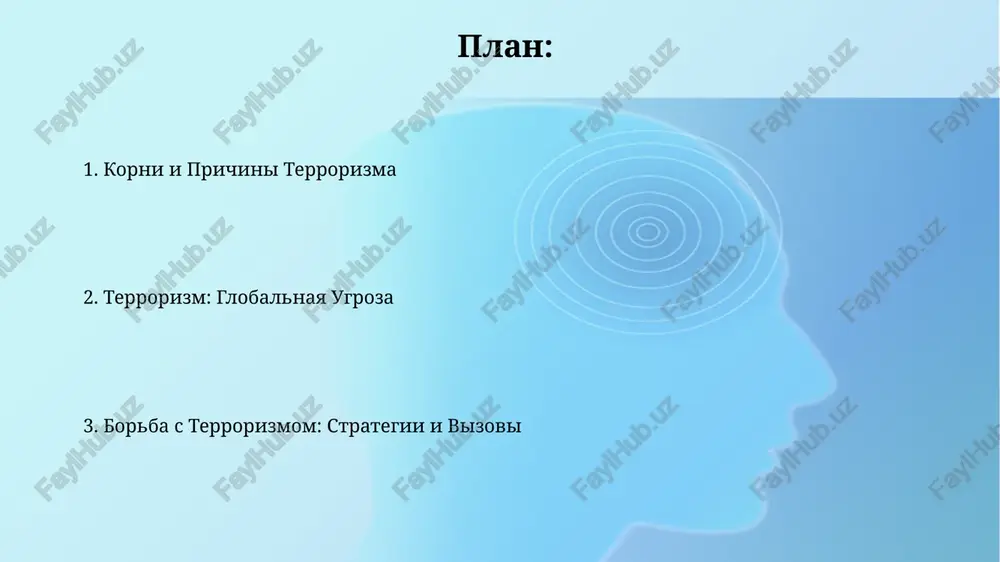 nie strukturi i grajdanskoe obshestvo. po otsenkam oon, terroristicheskie akti ejegodno unosyat jizni bolee 25 000 chelovek, nanosya nepopravimiy usherb ekonomike i sotsialnoy stabilnosti gosudarstv. spasibo za vnimanie @taqdimot_robot image2.jpg image3.jpg image4.jpg image5.jpg image6.jpg image1.png