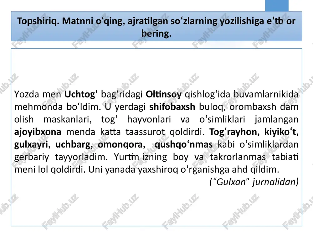 iyo‘l, mirzacho‘l, fotoapparat. 238-mashq. uyga vazifa ikkinchi qismi turdosh ot yoki obod so‘zi bo‘lgan qo‘shib yoziladigan so‘zlarga 5 tadan misol yozing. e’tiboringiz uchun rahmat! foydalanilgan adabiyot: n. mahmudov, a. sobirov, sh. sattorov, sh. toshmirzayeva, d. mannopova. ona tili. umumiy o‘rta ta’lim maktablarining 5-sinfi uchun darslik. g‘afur g‘ulom nomidagi nashriyot-matbaa ijodiy uyi. toshkent– 2020 image6.png image1.png image2.png image4.png