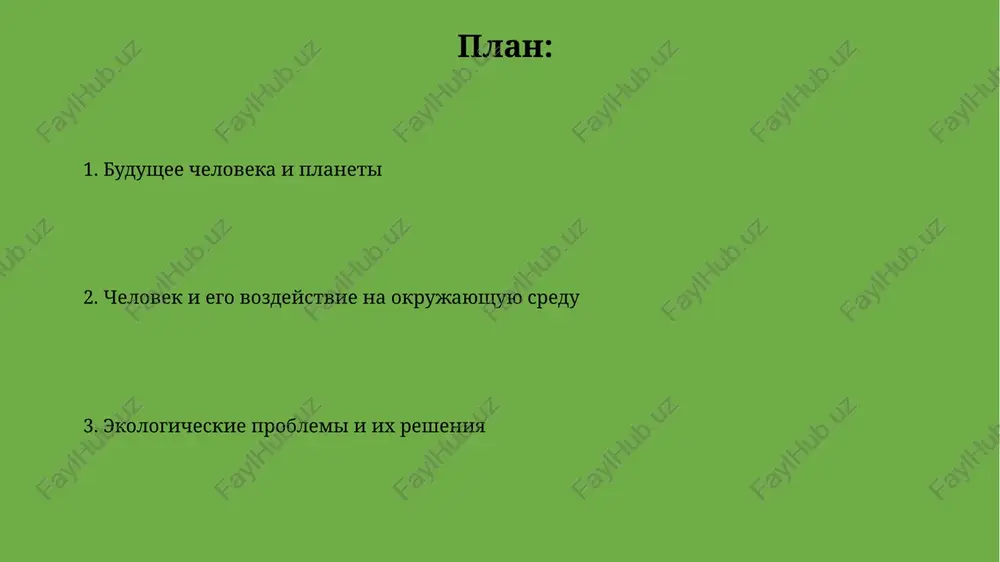 jeno degradatsii, chto vedyot k snijeniyu bioraznoobraziya i uxudsheniyu kachestva pochvi, ugrojaya prodovolstvennoy bezopasnosti. povishenie urovnya morya na 1 metr k 2100 godu mojet zatronut bolee 100 millionov chelovek, projivayushix v pribrejnix zonax, soglasno prognozam mejpravitelstvennoy gruppi ekspertov po izmeneniyu klimata (mgeik). istoshenie prirodnix resursov k 2050 godu prognoziruetsya uvelichenie mirovogo sprosa na resursi na 50%, chto znachitelno uskorit tempi istosheniya prirodnix zapasov, takix kak presnaya voda i redkie metalli. bolee 80% mirovogo potrebleniya energii prixoditsya na iskopaemoe toplivo, nevozobnovlyaemiy resurs, vibrosi ot sgoraniya kotorogo yavlyayutsya glavnoy prichinoy izmeneniya klimata i usugublyayut ekologicheskiy krizis. urbanizatsiya i eyo vliyanie na prirodu urbanizatsiya privodit k fragmentatsii prirodnix landshaftov, umenshaya ploshad estestvennix mestoobitaniy na 30-50% v zavisimosti ot plotnosti zastroyki i sozdavaya effekt "ostrovnoy biogeografii". bolee 70% mirovogo potrebleniya energii prixoditsya na gorodskie rayoni, chto vedyot k znachitelnomu vibrosu parnikovix gazov i usugubleniyu klimaticheskix izmeneniy, zagryaznyaya vozdux i vodu. vzaimodeystvie cheloveka i prirodi …
