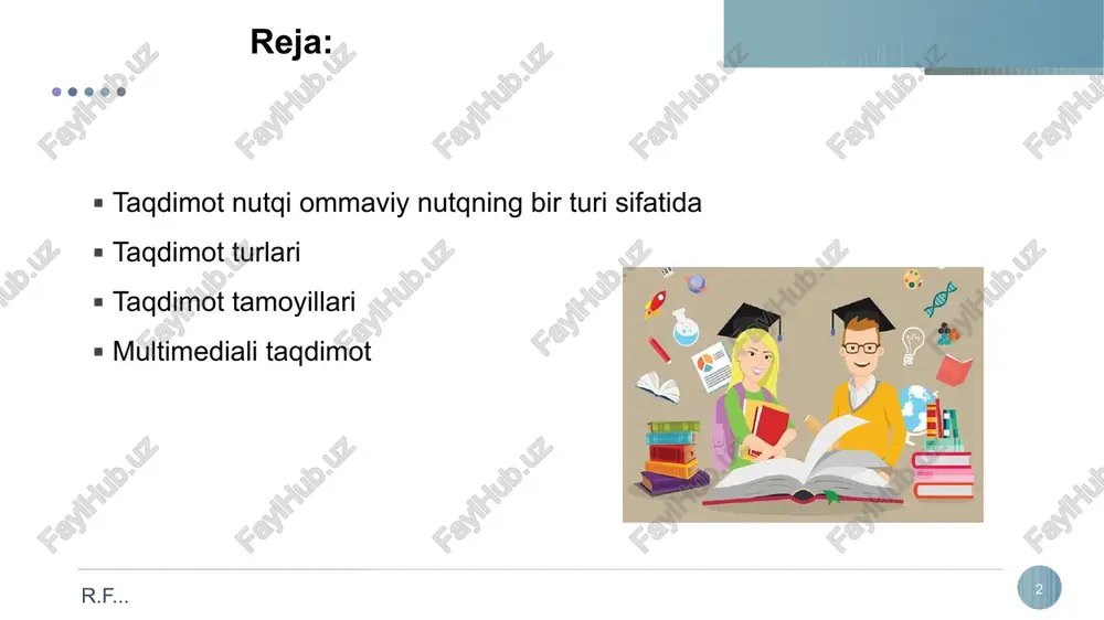 tchilik oldida o‘qilmaydi. “agar xohlasangiz, nutqingizni yozishingiz mumkin, ammo yozuvlarni faqat iqtibos keltirish uchun ishlatishga harakat qiling, garchi ular matnda darhol topilmasa ham. agar nutqingiz albatta ko‘zingiz oldida bo‘lishi kerak bo‘lsa, uni deyarli yodda qolishi uchun ko‘p marta o‘qing”- deb yozadi: e. post o‘zining mashhur “etiket” kitobida. taqdimot nutqi r.f...1 8 multimediali taqdimot - bugungi kunda axborot taqdim etishning yagona va eng zamonaviy shakli hisoblanadi. bu matnli ma’lumotlar, rasmlar, slayd- shou, diktor jo‘rligidagi ovoz bilan boyitilgan, videoparcha va animatsiya, uch o‘lchamli grafika tarzidagi dasturiy ta’minot bo‘lishi mumkin. taqdimotning ma’lumot taqdim etishning boshqa shakllaridan asosiy farqi ularning mazmunan boyitilganligi va interfaolligidir, ya’ni belgilangan shaklda o‘zgarishga moyilligi va foydalanuvchi faoliyatiga munosabatini bildirishidir. multimediali taqdimot r.f...1 9 taqdimotni umumiy bezash usulini tanlash slaydlarning umumiy o‘lchamlarini tanlash; slaydlarning mazmuniy o‘lchamlarini tanlash; yangi slayd va uning tarkibiy qismlarini qo‘shish; slaydlarni ko‘rsatishda tovushli animatsiya jihatlarini tanlash. r.f...1 10 r.f...2 slayd – bu mantiqiy avtonom axborot tuzilishi …