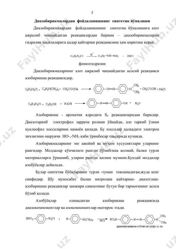 нишнинг синтетик йўналишига азот ажралиб чиқмайдиган реакциялардан бирини – диазобирикмаларни гидразин ҳосилаларига қадар қайтариш реакциясини ҳам киритиш керак. фенилгидразин диазобирикмаларнинг азот ажралиб чиқмайдиган асосий реакцияси азобирикиш реакциясидир. азобирикиш - ароматик ядродаги se реакцияларидан биридир. диазотаркиб электрофил заррача ролини ўйнайди, азо таркиб ўзини нуклеофил хоссаларини намоён қилади. бу хоссалар ҳалқадаги электрон зичлигини ошрувчи ho-,-nh2 каби ўринбосар таьсирида кучаяди. азобирикмаларнинг энг ажойиб ва муҳим хусусиятлари уларнинг рангидир. моддалар кўпчилиги рангли бўлибгина қолмай, балки турли материалларга ўрнашиб, уларни рангли қилиш мумкин.бундай моддалар азобўёқлар дейилади. булар синтетик бўёқларнинг турли -туман товланадиган,жуда кенг синфидир. шу муносабат билан нитролаш қайтариш- диазотлаш- азобирикиш реакциялар занжири саноатнинг бутун бир тармоғининг асоси бўлиб қолади. азобўёқлар олинадиган азобирикиш реакциясида диазокомпонентлар ва азокомпонентлар иштирок этади. бу моддани гелиантин ёки метилоранж дейилади. унинг ранги муҳитга қараб ўзгариб туради. ишқорий ва нейтрал муҳитда – сариқ рангли, к-тали муҳитда – қизил рангда бўлади. шунинг учун метилораж индикатор сифатида ишлатилинади. бу бўёқ –конго дейилади.бунда ҳам …