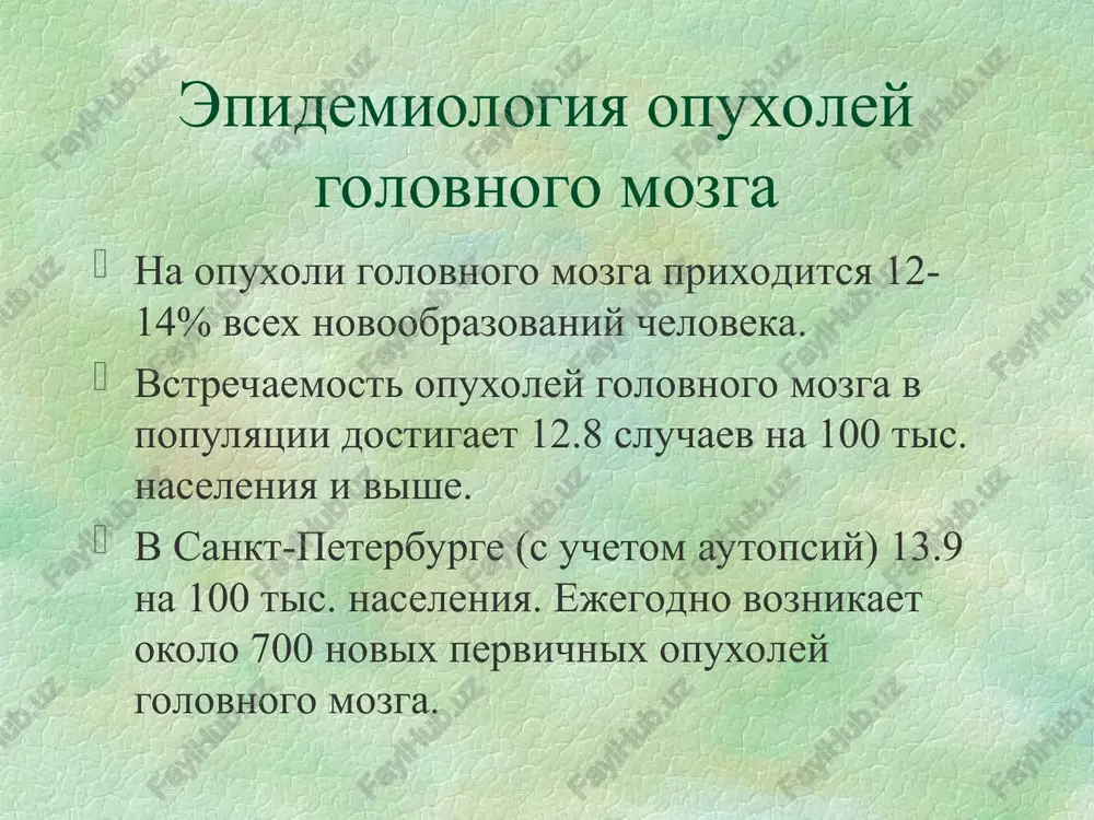 geterotopicheskie opuxoli (1.6%) epidermoidi, dermoidi, teratomi, lipomi, xondromi 6. sistemnie opuxoli (1%) neyrofibromatoz (bolezn reklengauzena), meningomatoz, angioretikulomatoz (bolezn gippelya-lindau) klassifikatsiya opuxoley golovnogo mozga po gistogenezu (voz, 1993 g.) 7. metastaticheskie opuxoli (okolo 5%), a po dannim autopsiy do 40% ot vsex opuxoley golovnogo mozga raspredelenie metastazov po chastote: rak bronxov (57%), molochnoy jelezi (15%), melanoma (12%), malogo taza (7%), jeludochno-kishechnogo trakta (6%) i dr. 8. opuxoli, vrastayushie v polost cherepa (1.8%) glomusnie opuxoli, sarkomi, rak 9. neklassifitsiruemie opuxoli klinicheskaya kartina opuxoley golovnogo mozga obshemozgovie simptomi - golovnaya bol (92%), toshnota, golovokrujenie, rvota (62%), zastoynie diski zritelnix nervov (82%), epilepticheskie pripadki (25%), povishenie arterialnogo davleniya, bradikardiya (10%) ochagovie simptomi - lokalnie, po sosedstvu, na otdalenii obolochechnie simptomi - rigidnost mishts zatilka, simptom brudzinskogo, kerniga (prichini - razdrajenie obolochek produktami metabolizma opuxoley, krovoizliyaniya v opuxol) klinicheskaya kartina (po dannim osmotra) priznaki povisheniya vnutricherepnogo davleniya: (uvelichenie okrujnosti golovi u detey, ischeznovenie lobnix bugrov, …
