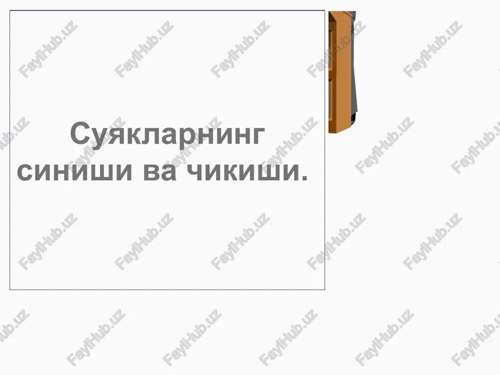 oslamalarni erta echish 5.gips bog'lamlarining sifatsiz qo'yilishi 6. shikastlangan soxaga muddatidan ilgari og'irlik berilishi sinishda va konsolidatsiya davrida ro'y beradigan patologik o'zgarishlar patologik o'zgarishlar 3 bosqichda kechadi: shikast sababli ro'y bergan shikast utkir davri suyak qadog'ining paydo bo'lishi suyak to'qimasi arxitektonikasida ro'y beradigan o'zgarishlar shikastlanish paytida sinish soxasida kuzatiladi: qon quyilishi biriktiruvchi to'qima xujayralarining xalok bo'lishi shish va aseptik yallig'lanish leykotsitlar migratsiyasi infiltratsiya va ekssudatsiya xujayra va to'qimalar asta sekinlik bilan so'riladi suyak qadog'ining asoschilari bo'lgan osteoblastlarning bo'linish natijasida ko'payishi birlamchi suyak qadog'ining birinchi 3 xaftada shakllanishi suyak qadog'ining manbalari: periostal qavat endostal qavat intermediar qavat paraossal qavat suyak qadog'ining qavatlari konsolidatsiyaning o'rtacha muddatlari birlamchi suyak qadog'i – 3-6-xafta ikkilamchi suyak qadog'i – 5-6-xafta sinishning klinikasi: og'riq deformatsiya faoliyatning buzilishi patologik xarakatchanlik qo'l oyoqlarning kaltalashishi shish va qon quyilishi krepitatsiya sinishning klinik manzarasi sinishning rentgen tasviri sinishning rentgen tasviri elka suyagining sinishi va suyak bulaklarining siljib ketishi sinishni davolash repozitsiya …