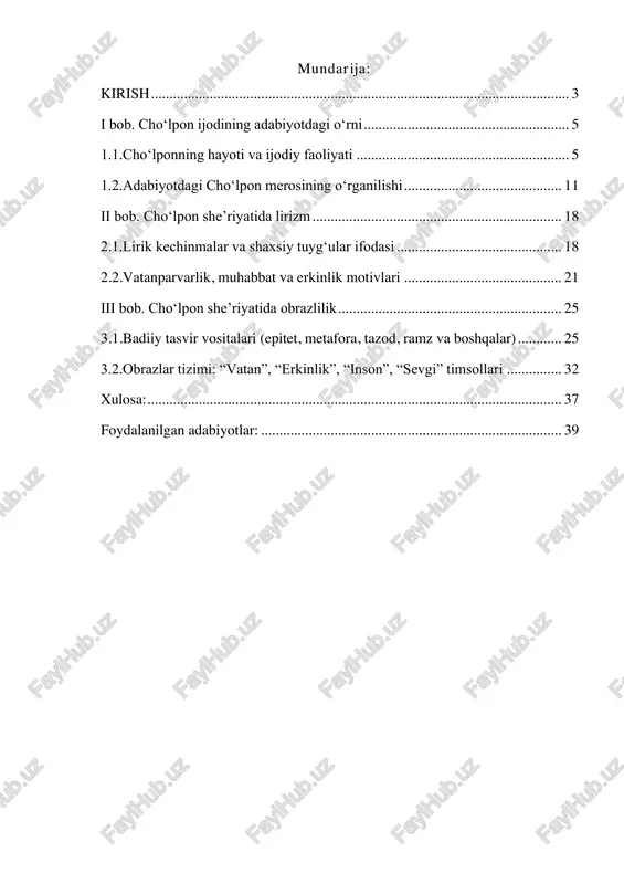 i, orzu-umidlari chuqur ifoda topgan. cho‘lpon obrazlar tizimi esa — “vatan”, “erkinlik”, “inson”, “sevgi” timsollari orqali xalqning ruhiy holatini, shoirning ichki dunyosini yoritadi1. shu sababli cho‘lpon she’riyatida lirizm va obrazlilikni tahlil qilish bugungi o‘zbek adabiyoti, tilshunosligi va madaniy tafakkurini o‘rganishda muhim ahamiyatga ega. mavzuning dolzarbligi: cho‘lpon ijodi o‘zbek xalqining ma’naviy uyg‘onishida beqiyos o‘rin tutadi. bugungi globallashuv davrida milliy o‘zlikni saqlash, ona tilini, adabiyotini, tarixini qadrlash har qachongidan ham muhim. shu nuqtayi nazardan, cho‘lponning she’riy merosini o‘rganish — yosh avlodda vatanparvarlik, erkin fikrlash, milliy g‘urur tuyg‘ularini shakllantirishda katta ahamiyatga ega. cho‘lpon she’rlaridagi lirizm – inson ruhiyatining, millat dardining badiiy ifodasi, obrazlilik esa – bu tuyg‘ularni xalqona, estetik shaklda ifoda etuvchi vositadir. 1 cho’lpon. asarlar. iv jild. tilimizning ishlanishi.– toshkent: akademnashr. 2016. – b. 368. shu bois “cho‘lpon she’riyatida lirizm va obrazlilik” mavzusi bugungi adabiy tadqiqotlarda dolzarb hisoblanadi2. kurs ishining ahamiyati: mazkur kurs ishi cho‘lpon ijodidagi lirizm va obrazlilikni tahlil qilish orqali, …