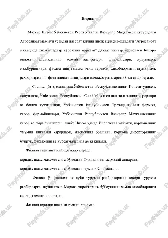 markazga hisobdordir. boshliq filialning ijro organi boshlig'i hisoblanadi va filial faoliyatiga umumiy rahbarlikni amalga oshiradi. boshliq filialga topshiriladigan vazifalarni amalga oshirishni tashkil qiladi, markaz nomidan ishonchnoma asosida harakat qiladi, shuningdek uning manfaatlarini ifodalaydi, uning nomidan belgilangan tartibda bitimlarni amalga oshiradi. filial boshlig'ining asosiy funktsional majburiyatlariga quyidagilar kiradi: filialga umumiy rahbarlik qiladi va uning faoliyati ustidan nazoratni amalga oshiradi, unga yuklatilgan vazifalarning sifatli va o'z vaqtida bajarilishini ta'minlaydi; markaz direktoriga hamda soha bo'yicha direktor o'rinbosariga filial kadrlarni tanlash masalasida takliflar kiritadi; mehnat va ijro intizomini mustahkamlash choralarini ko'radi, xodimlar o'rtasida nojo''ya xatti-harakatlar va huquqbuzarliklarning oldini olish tadbirlarini tashkillashtiradi, xodimlarni rag'batlantirish va ularning itizomiy javobgarlikka tortish bo'yicha takliflar kiritadi; filial faoliyatiga oid konfidentsial tusdagi ma'lumotlarni oshkor qilmaslik choralarini ko'radi; filial faoliyatini takomillashtirish, mavjud kamchiliklarni bartaraf etish, ijobiy ish tajribalarini ommalashtirish, shuningdek, xodimlar malakasini oshirishga qaratilgan tadbirlar o'tkazish bo'yicha takliflar kiritadi; filial faoliyatiga oid ma'lumot, axborot va hisobotlar tuzilishini va taqdim etilishini ta'minlaydi;amalga …