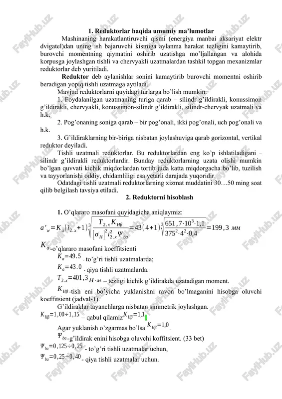 (gost 2185-66). - deb qabul qilamiz. - loyiha hisobi uchun ruxsat etilgan kontakt zo’riqishi - (9-formula, 33 bet). nlimb – kontakt yuklanishlar sikli asosiy (bazaviy) ga teng bo’lgandagi chidamlilik chegarasi, soni. =2*190+70=450 mpa - uzoq muddat ishlash koeffitsienti. - xavfsizlik koeffitsienti. [1] 33 bet. - normallashtirilgan g’ildiraklar uchun =1.2 deb qabul qilamiz. hisoblab topilgan ning qiymati uchun 15-jadvaldan gost 2185-66 standart qatoridan 200 mm qiymatini tanlab olamiz. (1) 36 bet) 15-jadval: silindrik tishli uzatmalar uchun markazlararo masofaning standart qiymatlari (gost 2185-66 bo’yicha) 1-qator 40 50 63 80 100 125 160 200 250 315 400 500 630 800 1000 1250 1600 2000 2500 2-qator 71 90 112 140 180 224 280 355 450 560 710 900 1120 1400 1800 2240 2. g’ildiraklarni normal ilashish modulini quyidagicha aniqlaymiz. hisoblangan ning kiymatni 16-jadvaldagi gost 2185-66 standart qiymatiga mos qiymatga almashtirib =2 mm deb qabul qilamiz. 16-jadval:silindrik tishli uzatmalar uchun nominal uzatish soni (gost …
