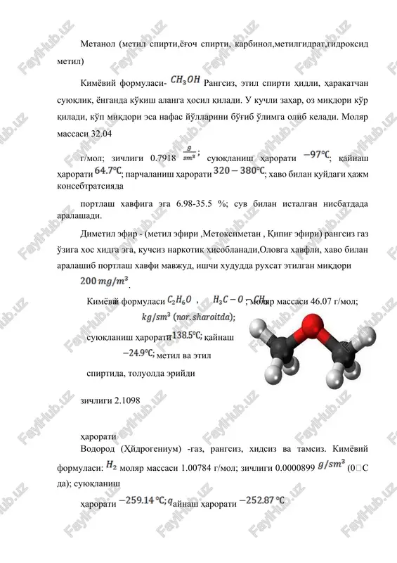 avfi mavjud, ishchi xududda ruxsat etilgan miqdori . zichligi 2.1098 kimyovi y formulasi , ; molyar massasi 46.07 g/mol; suyuqlanish harorati qaynash metil va etil spirtida, toluolda eriydi harorati vodorod (hydrogenium) -gaz, rangsiz, xidsiz va tamsiz. kimyoviy formulasi: molyar massasi 1.00784 g/mol; zichligi 0.0000899 (0c da); suyuqlanish harorati aynash harorati suyultirilgan gaz - uglevodorod yoqilg'isi, oddiy yoqilg'idan olinayotgan xomashyo turining qayta ishlanishiga kor'a farq qiluvchi (yani qayta ishlashga qadar bu to'rdagi yoqilg'i xususiyatlarini o'zida namoyon qilmagan) yoqilg'idir. qoida bo'yicha ushbu termin qattiq (ko'mir, qipiq,slanets) yoki gaz turdagi yoqilg'ilardan olinadigan suyuq yonilg'ilarga tegishli. oxirgi vaqtlarda spirtlarning yoqilg'i sifatidagi roli oshib bormoqda (metanol- yoqilg'i elementi sifatida, etanol va va uning aralashmalari ichki yonuv dvigatellarida yoqilg'i sifatida ).etanol raketa x.t.q dvigatellari uchun yoqilg'i sifatida ishlatilishi mumkin. fisher-tropsh usuli izooktanlar olish nco +(2n+1)h2 cnh2n+2 + nh2o metan-ch4 –rangsiz hidsiz gaz. suvda oz, spirtda birmuncha yaxshi eriydi. havo va kislorod aralashmasi yoqilganda kuchli portlaydi. ammo …