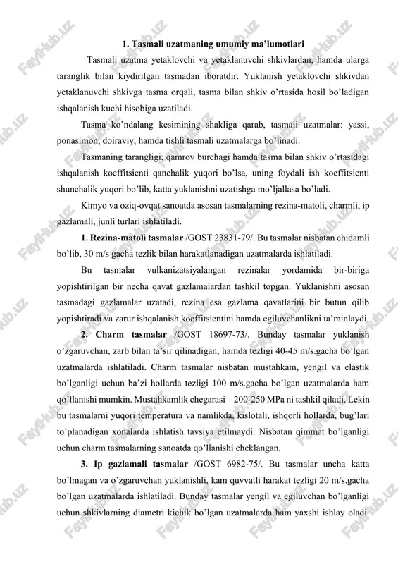 -75/. bu tasmalar uncha katta bo’lmagan va o’zgaruvchan yuklanishli, kam quvvatli harakat tezligi 20 m/s.gacha bo’lgan uzatmalarda ishlatiladi. bunday tasmalar yengil va egiluvchan bo’lganligi uchun shkivlarning diametri kichik bo’lgan uzatmalarda ham yaxshi ishlay oladi. tasmaning tan narxi arzon bo’lib, mum va shu kabi moddalar qotishmasiga to’yintiriladi. ip gazlamali tasmalar o’zgaruvchan yuklanishda, o’rta quvvatda ishlovchi uzatmalarda ishlatiladi. bunday tasmalar yuqori temperaturada, nam, chang va ishqorli hollarda yaxshi ishlaydi. ularning mustahkamligi chegarasi 50 mpa dan oshmaydi. 4. jun tasmalar. bunday tasmalar egiluvchan bo’lganligi tufayli o’rta va katta quvvatda, o’zgaruvchan yuklanish holatida harakat uzatish uchun qo’llaniladi. yuqori temperatura, nam, chang va kislotali hollarda ham jun tasmalar yaxshi ishlaydi. yuqorida qayd etilgan tasmalar orasida rezina – matoli va charmli tasmalar eng yaxshi tortish xususiyatiga ega. shuning uchun bu tasmalar sanoatda keng ko’lamda ishlatiladi. 2. tasmali uzatmalarni hisoblash tasmali uzatmani hisoblash jarayonida uzatmaning asosiy geometrik parametrlari: yetaklovchi va yetaklanuvchi shkivlarning diametrlari d1 va d2, markazlararo …