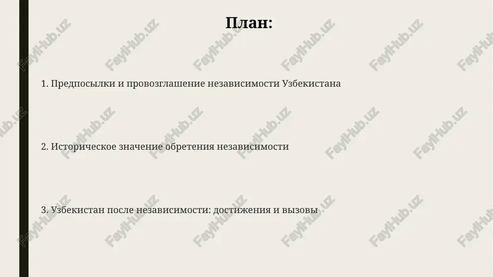 vp na 5-8% ejegodno. s momenta obreteniya nezavisimosti, uzbekistan aktivno razvivaet mejdunarodnoe sotrudnichestvo, vstupiv v shos v 2001 godu i provodya politiku mnogovektornosti v otnosheniyax s drugimi stranami. spasibo za vnimanie image1.png