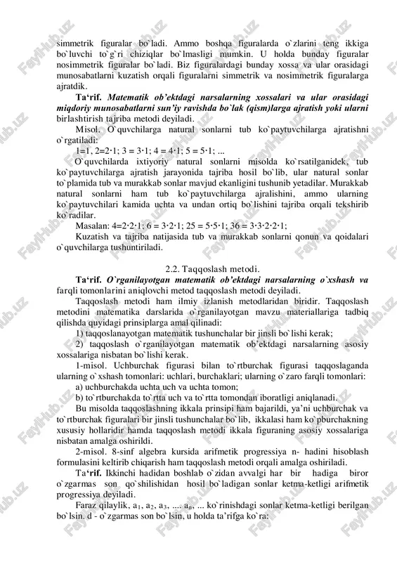 h jarayonida matematiklar izlanishning ilmiy metodlaridan vosita sifatida foydalanadilar. matematikadagi izlanishning ilmiy metodlari bir vaqtning o`zida matematikani o`qitishdagi ilmiy izlanish metodlari vazifasini ham bajaradi. o`qitishdagi ilmiy izlanish metodlari quyidagilardan iboratdir. 1. tajriba va kuzatish; 2. taqqoslash; 3. analiz va sintez; 4. umumlashtirish; 5. abstraksiyalash; 6. aniqlashtirish; 7. klassifikatsiyalash. 2.1. tajriba va kuzatish metodi. ta‘rif. matematik ob’ektdagi narsalarning xossalari va ularning o`zaro munosabatlarini belgilovchi metod kuzatish deyiladi. misol. o`quvchilarga bir necha figurani ko`rsatib, bu figuralar ichidan o`q simmetriyasiga ega bo`lgan geometrik figuralarni ajrating deb buyursak, o`quvchilar barcha figuralarni ko`rib chiqib quyidagicha xulosaga kelishlari mumkin. figuralar ichida o`zidan biror o`qqa nisbatan ikki qismga ajragan figuralar bo`lsa hamda ularni ana shu o`q bo`yicha buklaganda qismlar ustma-ust tushsa, bunday figuralar simmetrik figuralar bo`ladi. ammo boshqa figuralarda o`zlarini teng ikkiga bo`luvchi to`g`ri chiziqlar bo`lmasligi mumkin. u holda bunday figuralar nosimmetrik figuralar bo`ladi. biz figuralardagi bunday xossa va ular orasidagi munosabatlarni kuzatish orqali figuralarni simmetrik va …