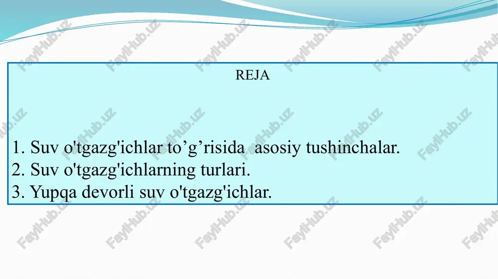 amalga oshiriladi. suv o’tkazg’ichning tasnifi suv o’tkazg’ich deb oqim harakatiga ko’ndalang qurilgan devorga aytiladi. yani devorning yuqori qismidan pastki qismiga oqib o’tishi uchun devorning ko’ndalang qirqimga aytiladi. devorning suv oshib o’tayotgan kismiga suv otkazg’ich devori deb ataladi. suv otkazg’ich devorigacha bo’lgan soha yuqori bef (yub); suv otkazgich devoridan keyingi soha pastki bef (pb) deb ataladi. suv oqimining sathi egrilanib tushishi boshlanadigon b-b kesimgacha bo’lgan masofa l deb belgilanadi va tajriba natijasiga asosan quidagicha aniqlanadi. l= (3-5) h (1) - yuqori b’ef suv satxi belgisi; - pastki b’ef suv satxi belgisi; b - suv o’tkazg’ich devorining kengligi; - suv o’tkazg’ich devorining qalinligi; - suv o’tkazg’ich devorining yuqori va pastki b’eflar tomonidan balandliklari; -suv o’tkazg’ich qurilgan o’zanning kengligi; suv o’tkazg’ich ustidagi farq, ya’ni yuqori va pastki b’eflar suv satxilarning farqi; suv o’tkazg’ichlar uchun qabul qilingan belgilar suv o’tkazg’ichdagi to’liq farq, quydagi formula orqali aniqlanadi: yuqori kesimdagi oqimning o’rtacha tezligi, yani suvning yaqinlashish …