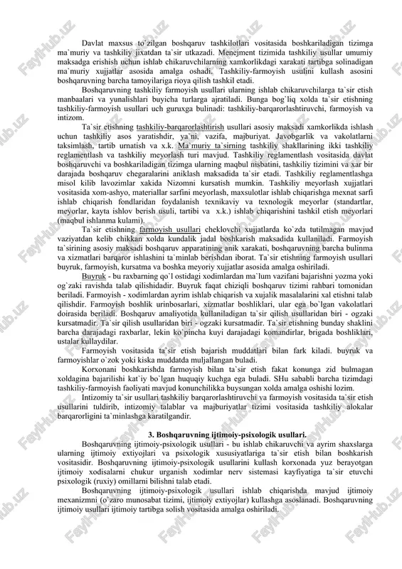 rejalashtirish va jadal tartibga solishning mavjud usullarini takomillashtirish va yangilarini joriy qilish (tarmokli rejalashtirish va boshkarish; ishlab chiqarishni o`zluksiz tezkor rejalashtirish, ishlab chiqarishni boshkarishni avtomatlashtirilgan tizimini kullash va x.k.) kiritish mumkin. boshqaruv usullari bevosita ijtimoiy-iktisodiy munosabatlarga ta`sir etuvchi ishlab chiqarish usuli rivojlanishi va jamiyat ishlab chiqarish kuchlari usishi bilan o`zgarib boradi. iktisodiyot muvaffakiyatli rivojlanishda boshqaruv usullarini to`g`ri tanlash xam muxim axamiyatga ega. xozirgi davrda bozor iktisodiyotini boshkarishning iqtisodiy usullari muxim axamiyat kasb etmoqda. boshqaruvning iktisodiy usullari kishilarga iktisodiy manfaatlar orkali ta`sir kursatadi. iktisodiy usullarning moxiyati xodimlar va ishlab chiqarish jamoasiga ular manfaati bulishini ta`minlovchi iktisodiy sharoit yaratishdan iboratdir. boshqaruv usullari tizimida iktisodiy usullar etakchi urinni egalaydi. iktisodiy usullar iktisodiy ta`sir vositalari yigindisidan (narx, kredit, biznes-reja, foyda, soliklar, ish xaki, iktisodiy ragbatlantirish va x.k.), ya`ni xujalik faoliyatiga ta`sir etishning xar bir jamoa mos xujalik bo`g`ini bilan o`zviy alokada amal 2. boshqaruvning tashkiliy farmoyish usuli. xo`jalik tashkilotlarining ishlab chiqarishni boshkarish buyicha faoliyati …