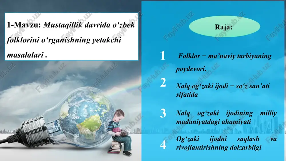 ik bilan bog‘liq milliy va ma’naviy qadriyatlami shakllantirishga xizmat qilmoqda. “folklorshunoslik-ka kirish” fanini o‘rganish, folklor san’ati merosini chuqurroq tatbiq etish, bugungi zamondoshlarimiz ma’naviy ehtiyojini qondirishda katta muhim manba vazifasini o‘taydi. xalqimizning dunyoqarashi, ijtimoiy-siyosiy, ma’naviy-estetik va falsafiy qarashlarini o‘ziga xos tarzda badiiy talqin qiluvchi xalq og‘zaki ijodi folklorshunoslikning nodir manbalaridan hisoblanadi. folklor asarlari ona diyorimizda yuksak madaniyatni bunyod etgan ulug‘ ajdodlarimizning turmush tarzi, orzu-intilishlari, urf-odat va marosimlari, an’analari-yu o‘zbekona samimiyatini mukammal aks ettirganligi uchun ham qadrlidir. bu fan milliy qadriyatlarimizni tiklash va rivojlantirishda o‘z hissasini qo‘shadi, ya’ni folklorshimoslikning an’anaviy tur hamda janrlar amaliy va nazariy jihatdan bosqichma-bosqich o‘rganishda muhim ahamiyat kasb etadi. folklor atamasi 1846-yilda ingliz olimi uilyam toms taklif qilgan bo‘lib, u “xalq donoligi” degan tushunchani ifodalaydi. aslini olganda, folklor deganda, xalq tomonidan yaratilgan hamma san’at namunalari — me’morlik, naqqoshlik, ganchkorlik, zardo‘zlik, musiqa, raqs, og‘zaki adabiyot namunalari tushuniladi. har bir san’at sohasida ish olib borayotgan mutaxassis o‘zi tanlagan turni “folklor” …