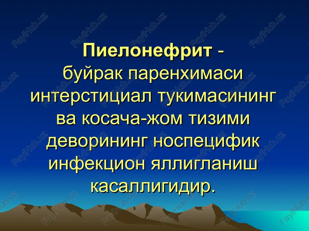 an kup uchraydi, lekin kasallik okibatida ulishni va kasallikning asoratlarini samarali antibakterial davolash yuli bilan kamaytirish mumkin. xavotirlantiradigan omillar – siydik yullari anomaliyalari va xomilador ayoldagi mavjud yondosh kasalliklar (toksemiya, gipertenziya, vaktidan avval tugish yoki perinatal ulim). asimtomatik bakteriuriyasi bulgan ayollarning 20-40%-da xomiladorlik davrida pielonefrit rivojlanadi. bakteriuriyani davolash pielonefritning rivojlanishi xavfini kamaytiradi. kandli diabetda pielonefrit doimo xam tipik kechavermaydi, kupincha (70% xollarda) kam simptomli yoki simptomlarsiz kechadi. buyrak abstsessi, pionefroz, paranefrit kabi kasalliklar kandli diabetda umumiy populyatsiyaga nisbatan kup uchraydi. utkir pielonefrit asoratlari: apostematoz paranefrit bakteremik shok pionefroz buyrak karbunkuli buyrak abstsessi sepsis apostematozli nefrit. buyrakning pustlok kavatida kup sonli mayda abstsesslar. birlamchi turi – infektsiya buyrakka gematogen yul bilan tushadi. ikkilamchi turi – dastlab yalliglanish buyrakdan boshlanadi (siydik yullarida obstruktsiya kuzatiladi). apostematozli pielonefrit. buyrak karbunkuli dastlab buyrak kon tomirlarida septik embol rivojlanadi, sung septik infarkt. infektsiyalash yuli – gematogen yoki urinogen. buyrak parenximasining pustlok kavatidan buyrak jomigacha kamrab oladi. …