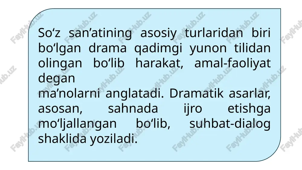 asarlardan farq qiladi. shuning uchun drama janri so‘z san’atiga mansub bo‘lsa ham, sahnada ijro etilishi bilan roman va qissa janridan farq qiladi. dramada har bir obraz o‘z xarakteriga xos xislatlarni jonli tili, xatti-harakati orqali nomoyish qiladi. shunga ko‘ra dramada proza va poeziyaga xos bo‘lgan muallif nutqi bevosita ishtirok etmaydi. dramatik asarlarda ohang, pauza va ovozning baland-pastligi katta ahamiyatga ega bo‘lib, nutqning o‘ziga xos bu xususiyati sahnada yorqinroq namoyon bo‘ladi. dramada dramaturg tashqi voqea-hodisalar, hayotiy masalalar, ishtirok etuvchi shaxslarni o‘zo‘zini namoyon qilish vositasida aks ettiradi. har qanday hodisa ham dramatik bo‘lavermaydi ta’lim jarayonida o‘quvchi va talabalar bir necha dramatik asarlar bilan tanishadilar. ular orasida qadimgi yunon dramaturglarining asarlaridan boshlab, xorijiy mamlakatlardagi adiblar qalamiga mansub bo‘lgan sahna asarlari, o‘zbek dramaturglari bitiklarigacha qamrab olingan. maqsud shayxzoda, said ahmad, sharof boshbekov, xurshid davron va hk. adiblarning dramaturgiyasi ham shular jumlasidandir. dramatik asarlarni tahlil qilishda adabiyotshunoslikdagi mavjud tadqiqotlarga tayanish mumkin. ayniqsa, izzat sulton, n. mallayev, …