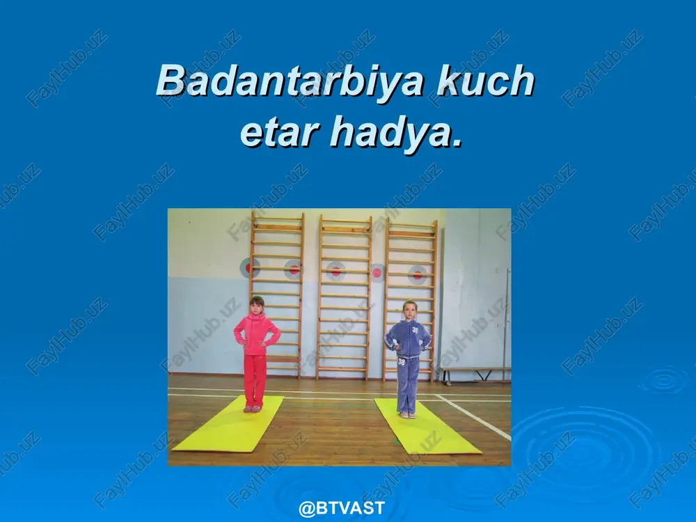 egilish, qo`llar pastga va qayta d.h. @btvast 5. «oyoq gimnastikasi» d.h. oyoq poshnasi birga oyoq uchlari ikki yonga, qo`llar bosh orqasida. o`tirib qo`llar ikki yonga va d.h. @btvast 6. «chang`i uchish» d.h. – tik turgan holda qo`llar orqa tomonga. chap oyoqda yarim o`tirish,rost oyoq ozgina orqaga va d.h. shu holat chap oyoqda. @btvast 7. «sakra» d.h. qo`llar belda sakrab qo`llar yonga oyoqlar keng ochilgan va yana qayta sakrab birinchi holatga qaytamiz-d.h. @btvast 8. «saldatcha yurish» qo`l birin ketin orqa va oldinga,oyoqlar shaxdam qadamlar bilan turgan joyda harakatlanadi. @btvast 9. nafas olishni yaxshilovchi mashq nafas olib chaqarish jarayonida ari kabi “z-z-z-” tovushini taxlid qiling. @btvast doimo sog` bo`ling!!! @btvast