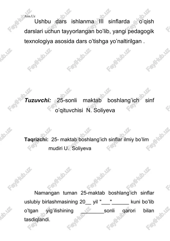 ni 15 daqiqa 5. o’tilgan mavzuni mustahkamlash 3 daqiqa 6. guruhlar ishini yakunlash va baholash 5 daqiqa 7. uyga vazifa berish 2 daqiqa jami: 45 daqiqa darsning borishi i tashkiliy qism: a) salomlashish; b) navbatchi va davomatni aniqlash; d) madhiya kuylash; e) she’riy daqiqalar. o’quvchilar bilan salomlashilgach, magnit tasma orqali o’zbekiston respublikasi davlat madhiyasi eshittiriladi. o’quvchilar vatan haqida she’rlar aytadilar. 1-o’quvchi : barchin-u alpomish elingga qaytgan, ming yillik dostoning dilingga qaytgan. bulbuling sog’inib gulingga qaytgan, istiqlol, erk baxting muborak xalqim, asal – bol, ahd – taxting muborak xalqim! 2- o’quvchi: qisqa vaqtda sarhadlaring keng bo’ldi, har bir yiling asrlarga teng bo’ldi. ona xalqim, mo’jizalar yaratding, o’g’ling yoqa, qizing senga yeng bo’ldi. 3-o’quvchi: ey, menga ertaklar so’ylagan zamin, ergashib ortingdan qolmasman sening. o’zgalar nazdida bog’i eramning, jiydang yaprog’iga olmasman sening. vatan, qayda bo’lmay sen hamrohimsan, bobolarim yotar sajdagohimsan 4-o’quvchi: o’zbekiston tenglar ichra teng o’zing, minbarlarda doim yangrar dil so’zing. do’stlik, tinchlik, …