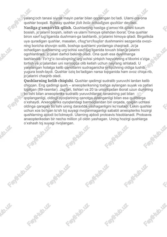 iqlik ikki tomondagi kanopcha yordamida tuxum po‘​ chog‘iga osilib turadi. murtak sariqlik sirtida joylashgan. qush tuxum bosib yotganida tuxumlari bir me’yor​da​ isishi uchun ularni oyog‘i bilan dam-badam aylantirib turadi. tuxum aylanganida​ sariqlik ham aylanganidan, murtak doimo sariqlik ustida, ya’ni qush tanasi yaqinida turadi. 44-§. qushlarning ko‘payishi, rivojlanishi va kelib chiqishi 151 jo‘ja ochadigan va jish bola ochadigan qushlar. qirg‘ovul, be-dana, o‘rdak, g‘oz va tovuqlarning​ tuxumdan chiqqan jo‘​jalarining tanasi par bilan qoplangan va ko‘zi ochiq bo‘la​di; jo‘jalar ko‘p o‘tmay onasi or​qa​sidan yugurib ketadi. ular jo‘ja ochadigan qushlar deyiladi. kaptar, qaldirg‘och, chum​chuq, qarg‘a, musicha, laylak hamda barcha yirtqich qushlarning​ tuxumdan chiqqan jo‘ja​la​ri​ning​ ko‘zi yumuq, quloq​ teshigi yopiq; yalang‘och tanasi siyrak mayin parlar bilan qoplangan bo‘ladi. ularni ota-ona qushlar boqadi. bunday qushlar jish bola ochadigan qushlar deyiladi. nasliga g‘amxo‘rlik qilish. qushlarning nasliga g‘amxo‘rlik qilishi tuxum bosish, jo‘jalarni boqish, isitish va ularni himoya qilishdan iborat. ona qushlar biron xavf tug‘ilganida dushmani-ga tashlanib, jo‘jalarini himoya …