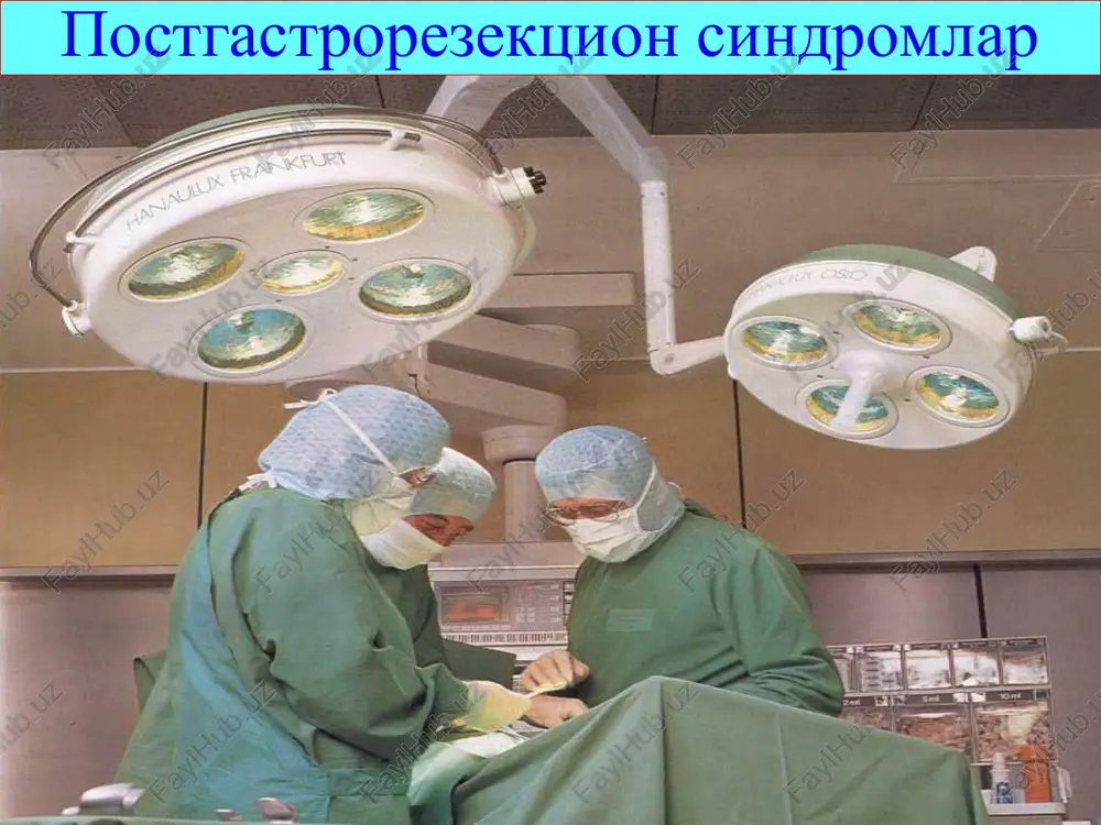 vqatlanishdan qo'rqish hissiyoti, holsizlik, qo'lansa hidli kekirish ............... + v12 defitsit anemiya ... ... ... klinik belgilari: keltiruvchi qovuzloq stenozi (torayishi) demping sindromi ozuqaning birdaniga olib ketuvchi qovuzloqqa tushishi, uning osmotik bosimining yuqoriligi (3000-4000 mosm), ichak devoriga qon oqimini kuchayishi va plazmadan suyuqlikni ichak ichiga o'tishi, ozuqaning bijg'ish jarayonining kuchayishi ............. qonning qayta taqsimlanishi, kol-laps yoki shok belgilari (hushdan ketib yiqilishgacha), taxikardiya, gipotenziya, holsizlik, ozib ketish, v12 defitsit anemiya, teri rangpar-ligi, ovqatlanishdan qo'rqish, qayt qilish ......................... demping sindromi belgilari: qon – tomir va neyrovegetativ belgilar: holsizlik xuruji, taxikardiya, isib ketish yuzi va barmoqlarini rangparligi, panja va barmoqlarning titrashi, bosh aylanishi, ko'z oldi qorong'ilashishi, sovuq ter ajralishi. dispeptik va abdominal diskamfort: ishtahaning yo'qligi, ko'ngil aynish, qayt qilish, qorindagi g'uldirash, suyuq beix-tiyor ich ketishi yoki qabziyat. metabolik tizimning buzilishi bilan bog'liq belgilar: ozib ketish, ovqat hazm qilish etishmovchiligiga xos shikoyatlar. gepato pankreatoduodenal sistema yallig'lanish kasalliklari-ga xos belgilar: duodenostaz va qorin bo'shlig'i chandiqli …