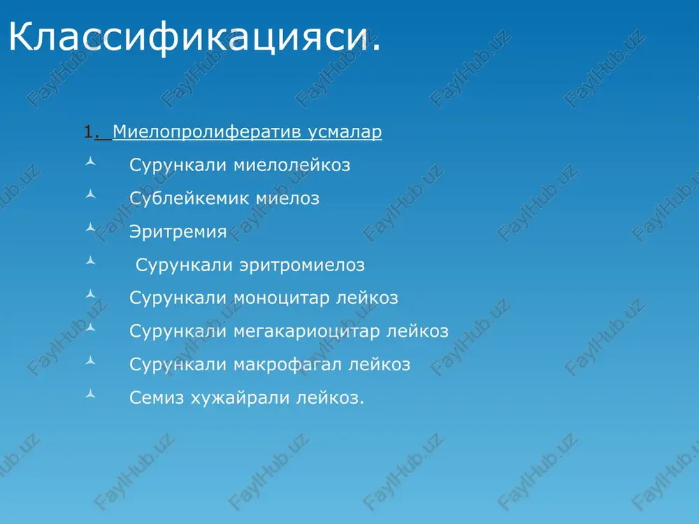 erapiya: gidroksimochevina (gidrea) 2-3 g/sut mielosan (bisulfan) leykotsitozda l-100-150x10*9/l -8 mg, l- 90-100x10*9/l - 6-8 mg, l- 60-80x10*9/l -6 mg, l- 30-50x10*9/l -4 mg infektsiyada keng spektrli antibiotiklar dezintoksikatsion terapiya eritrotsitar massa kuyish. subleykemik mieloz (sm) patogenezida suyak kumigi fibrozlanishi (mielofibroz) axamiyatli bulib, mieloid tukima patologik proliferatsiyasi rivojlanadi xamda mielopoez barcha usiklari-granulotsito-, eritrotsito-, trombotsitopoez zararlanadi. mieloid tukima kuchli proliferatsiyasi kup mikdorda gumoral omillar ajralishiga olib keladi va suyak kumigi stromasi xujayralari (fibroblastlar) tomonidan kollagen ishlab chikarilishi kuchayadi. bu omillarning suyak kumigi fibroblastlariga ta'siri suyak kumigi lakunalarida i, iii,v,vi turdagi kollagen, fibronektin va vitronektin tuplanishiga olib keladi. natijada gemopoez xajmi kupayishi sm da proliferativ fazaning sklerotik fazaga utishiga olib keladi. subleykemik mieloz fazalari. 1. proliferativ faza mieloproliferatsiya belgilari ustun bulib: leykotsitoz, trombotsitoz, eritrotsitoz kuzatiladi 2. sklerotik faza pantsitopeniya bilan xarakterlanib, suyak kumigi kurishi natijasida kon yaratilish kamayadi va gipersplenizm belgilari rivojlanadi 3. blast kriz fazasi gemopoez orolchalari blast xujayralardan iborat. sm …