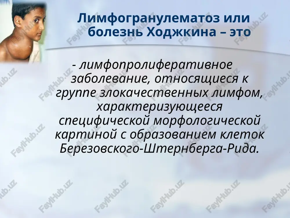 imfoma xodjkina v ravnoy stepeni diagnostiruetsya v vozraste mejdu 15 i 35 godami jizni tak i posle 55 let. semeynaya predraspolojennost. kajdiy chelovek, chi bratya i sestri bolni xodjkinskoy ili nexodjkinskoy limfomoy naxoditsya v gruppe riska zlokachestvennix zabolevaniy limfaticheskoy sistemi.pol. mujchini chashe boleyut bx, chem jenshini. perenesennaya infektsiya epshteyn-barra. litsa, perenesshie infektsionnie zabolevaniya, vizvannie virusom epshteyn-barra, naprimer, infektsionniy mononukleoz, znachitelno chashe boleyut xodjkinskoy limfomoy. oslablennaya immunnaya sistema. narusheniya raboti immunnoy sistemi, naprimer nositelstvo vich ili zabolevanie spidom, sostoyanie posle peresadki organov (predusmatrivaet priem preparatov, ugnetayushix rabotu immunnoy sistemi) povishaet veroyatnost vozniknoveniya bx. morfologicheskie varianti lgm limfogistiotsitarniy; limfotsitarnoe preobladanie. xarakterizuetsya virajennoy proliferatsiey, eozinofilnie granulotsiti i plazmaticheskie kletki vstrechayutsya redko, kletki berezovskogo-shternberga vstrechayutsya nepostoyanno, ochagi nekroza i fibroza otsutstvuyut. nodulyarniy skleroz. xarakterizuetsya razvitiem svoeobraznix grubovoloknistix koltsevidnix prosloek soedinitelnoy tkani, raz'edinyayushix vsyu tkan limfouzla na otdelnie uzelki. tipichni kletki berezovskogo-shternberga, vstrechayutsya ochagi nekroza, neytrofili i gistiotsiti. nodulyarniy skleroz smeshanno-kletochniy. xarakterizuetsya pestroy kartinoy kletochnogo …