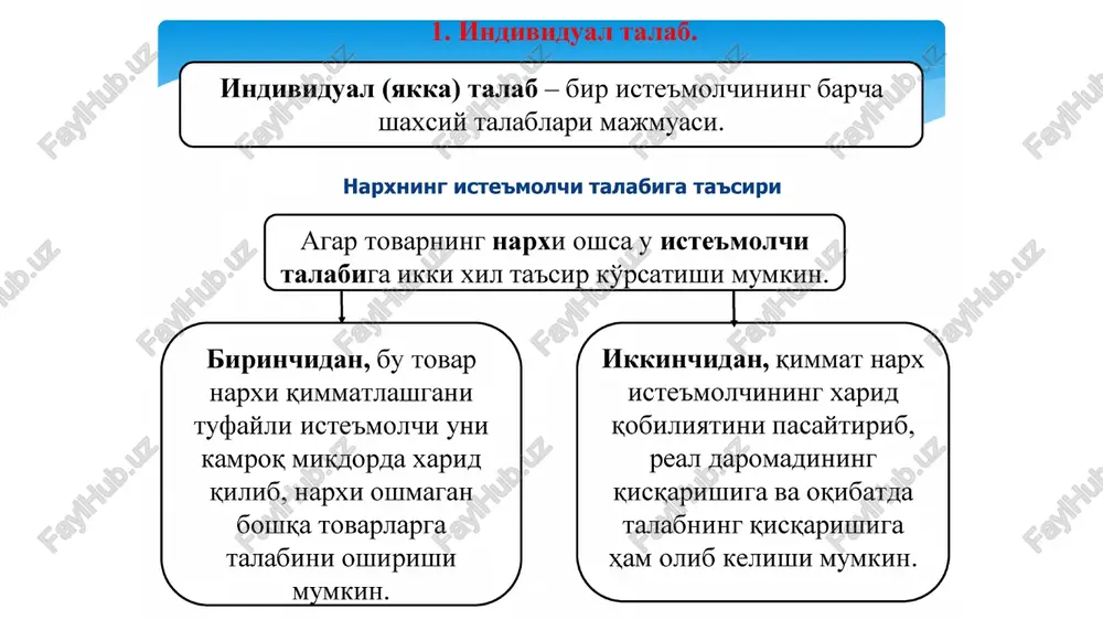 pexka - Page 2
