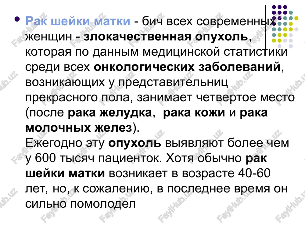 a za predeli malogo taza t4a – opuxol porajayushaya tolko mochevoy puzir ili pryamuyu kishku t4b- opuxol rasprospranyaetsya za predeli malogo taza n0- net izmeneniy regionarnix limfaticheskix uzlov pri limfografii n1- regionarnie limfaticheskie uzli po dannim dostupnix diagnosticheskix metodov porajeni metastazami n2-proshupivayutsya nesmeshaemie uplotneniya na stenke taza s nalichiem svobodnogo prostranstva mejdu nim i opuxolyu m0- net priznakov otdalennix metaztazov m1- imeyutsya otdalennie metaztazi klinika belovatie s nebolshoy primesyu krovi videleniya iz vlagalisha. obichno vse protekaet bessimptomno. krovyanistie videleniya iz vlagalisha posle polovogo akta, podnyatiya tyajestey, natujivaniya, sprintsevaniya. poyavleniem boley v oblasti kresttsa, poyasnitsi i v nijney chasti jivota. bol v spine, nogax otek nog narushenie mocheispuskaniya i defekatsii. mogut voznikat svishi, soedinyayushie kishechnik i vlagalishe. diagnostika paltsevogo issledovaniya vlagalisha, osmotra sheyki matki s pomoshyu ginekologicheskix zerkal i kolposkopii (issledovaniya, provodimogo s pomoshyu spetsialnogo opticheskogo pribora kolposkopa) vrach opredelyaet sostoyanie sheyki matki, nalichie na ney novoobrazovaniy. pri issledovanii mojet vipolnyatsya …