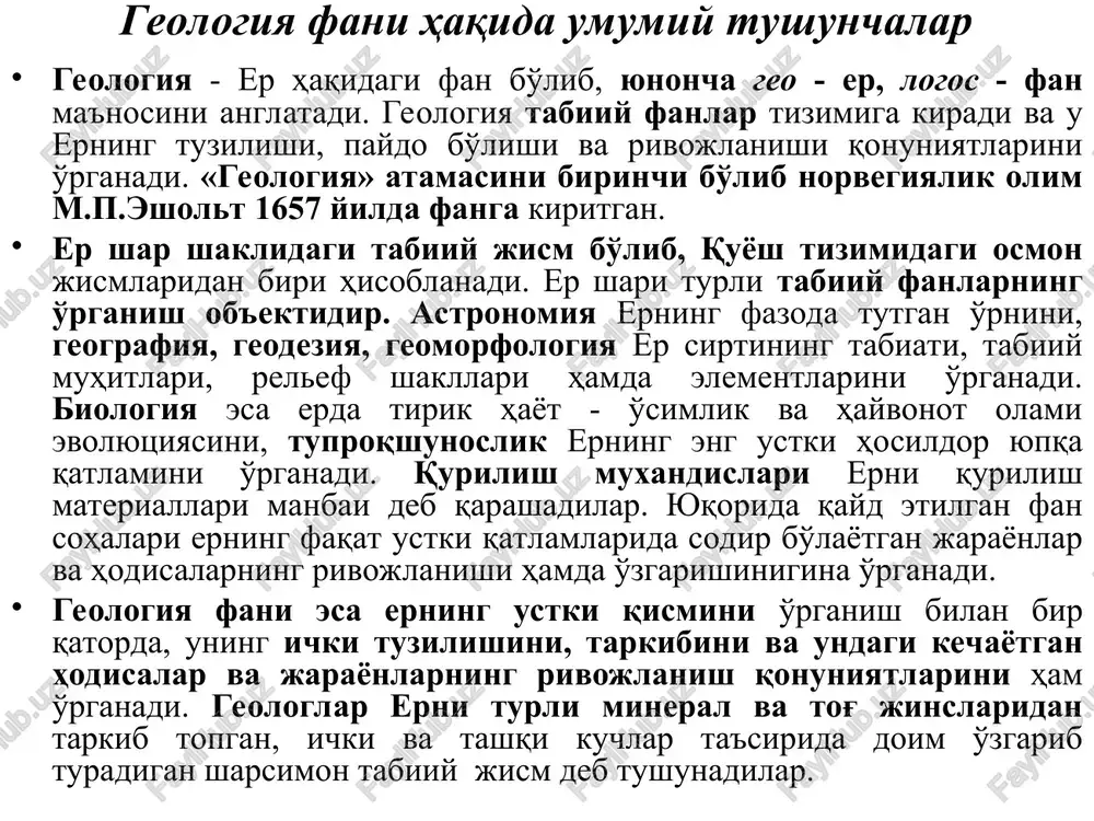 echadi. erning moddiy tarkibini mineralogiya (minerallar haqidagi fan) va kristallografiya (kristallar haqidagi fan), petrografiya (tog' jinslari haqidagi fan), geokimyo (er kimyosini o'rganuvchi fan), paleontologiya (qadimgi organizmlarning toshqotgan qoldiqlari haqidagi fan), tuproqshunoslik (tuproq haqidagi fan), foydali qazilmalar geologiyasi (mineral xom ashyolarni o'rganuvchi fan), gidrogeologiya (erosti suvlari haqidagi fan) va boshqalar o'rganadi. er yuzasining shakllari, ularning paydo bo'lishi, rivojlanishi va taraqqiyotini geomorfologiya fani o'rganadi. erning yoshi va qatlamlar orasidagi munosabatlarni stratigrafiya, tektonik harakatlarni geotektonika va strukturalarni strukturaviy geologiya o'rganadi. geologik bilimlarning shakllanishi va taraqqiyoti uzoq o'tmishga borib taqaladi. geologiya fan tariqasida ikki asrdan ko'proq vaqt oldin shakllangan. o'tmishda uni huddi geografiya singari falsafaning bir qismi deb qarashgan. faqat xviii - asrda n.steno (italiya), m.v.lomonosov (rossiya), a.verner (germaniya), j.byuffon, j.kyuve, a.bronyar (frantsiya), d.getton (shotlandiya), u.smit (angliya) va boshqalarning umumlashtirilgan va fundamental ishlari tufayli geologiya mustaqil fan tarmog'i sifatida shakllandi. qazilma boyliklarni qazib olish haqidagi birinchi geologik tushunchalar qadim zamonlardan beri mavjud. odamlar keyinroq …
