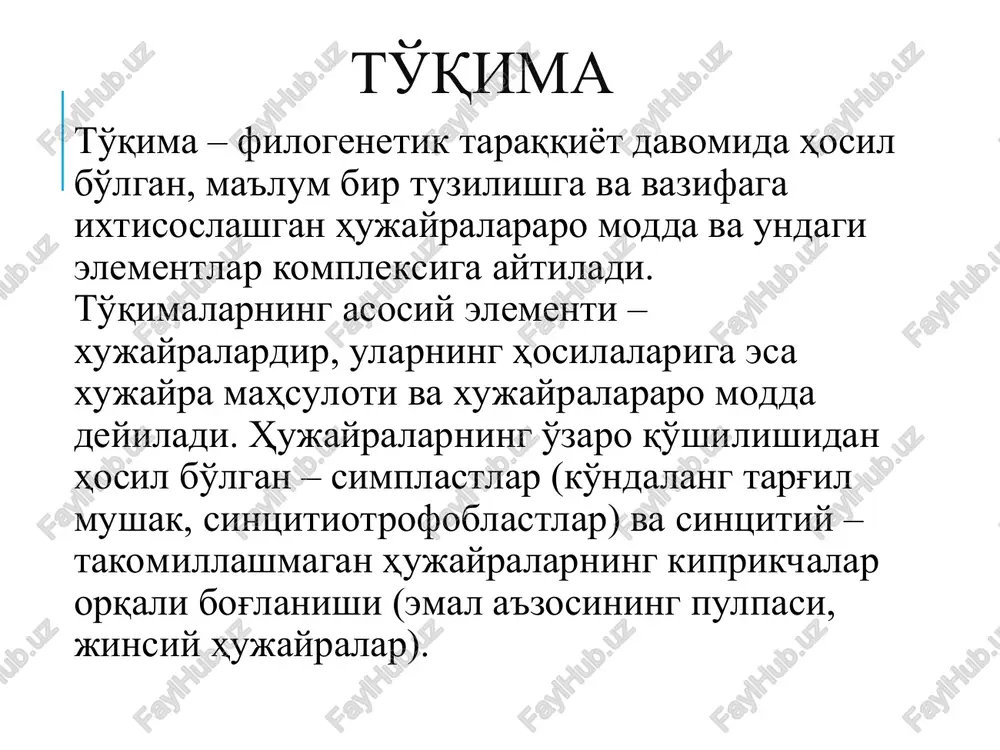 ikli (hilpillovchi) ko'p qavatli: 1. o'zgaruvchan 2. muguzlanmaydigan : yassi, kubsimon va prizmatik 3. muguzlanadigan : yassi, kubsimon va prizmatik (tsilindrsimon): jiyakli, jiyaksiz qoplovchi epiteliyga umumiy tavsif. 1. qoplovchi epiteliyning vazifasi – chegaralovchi, organizmni tashqi muhitdan ajratib turadi, moddalar almashinuvida ishtirok etadi. aminokislotalar, glyukoza, immunoglobulinlar va gormonlarning transportida, moddalarning so'rilishida, sekretsiyada (shilliq, gormonlar), ostida yotgan to'qimalarni himoya qilishda ishtirok etadi. qizilo'ngach epiteliysi uning yorilishi va titilishiga qarshilik qiladi, shuning uchun u bir necha qavatdan iborat. teri yuzasi havo bilan munosabatda bo'ladi, shuning uchun uning qurib qolishidan himoyalanishga ehtiyoj tug'iladi, buni esa muguz qavatni qoplagan keratinli ko'p qavatli epiteliy ta'minlaydi. bundan tashqari keratin suvdan bo'kib qolishdan himoya qilib turadi. qurib qolishdan himoya qilish ichki a'zolar uchun ham muhimdir, lekin bu erda u sekretsiyasi hisobiga yuz beradi. epiteliy zaxarli moddalar va mikroorganizmlar uchun to'siq hisoblanadi. bir qavatli epiteliy. bir qavatli yassi epiteliy. mezoteliy – plevrani, qorin pardani, yurak oldi xaltalarini qoplaydi. bazal …