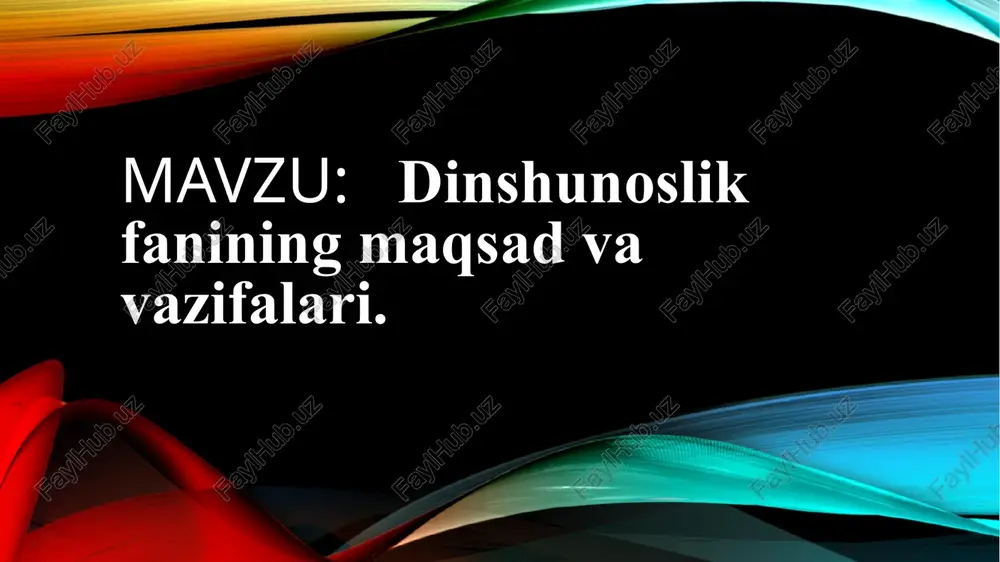 bo’lgan dinlar evolyutsiyasini e’tirof etish dinshunoslik haqida to’g`ri ilmiy xulosa chiqarish imkoniyatini beradi. dinshunoslikni o’qitishdan maqsad: birinchidan talabalarni din va diniy ta’limotlarning diniy talqinidan tashqari ilmiy tushuncha, ta’limot, nazariya, falsafiy xulosalar bilan qurollantirishdan iborat. buning uchun hozirgi zamon fani yutuqlari asosida dinning kelib chiqishi, evolyutsiyasi, hozirgi holati, insoniyatning ijtimoiy-iqtisodiy, siyosiy va ma’naviy hayotida tutgan o’rni haqida ilmiy-nazariy ta’limotlar bilan qurollantirish ko’zda tutiladi; ikkinchidan, o’rta osiyoda, shu jumladan o’zbekistonda viii asrdan boshlab islom dini kirib kelganligi, xalqimiz turmush tarziga chuqur kirib borganligini hisobga olib, uning shaxs, oila, jamiyat hayotida tutgan o’rni, madaniyat va ma’naviyat, san’at va adabiyotni boyitishga qo’shgan hissasi xususida talabalarni ilmiy-falsafiy bilimlar asosida fikr yuritishga o’rgatilishdan iborat; uchinchidan, ibtidoiy dinlardan tortib to jahon dinlarigacha bo’lgan dinlarning shakllari, ta’limotlari, yo’nalish va oqimlari mazhab va sektalari haqida umumiy ilmiy tasavvur hosil qilish orqali mustaqil falsafiy xulosalar chiqara olish malakasini hosil qilishdan iborat; to`rtinchidan, dinning jahon miqyosida ahamiyatini hisobga olgan xolda uni …
