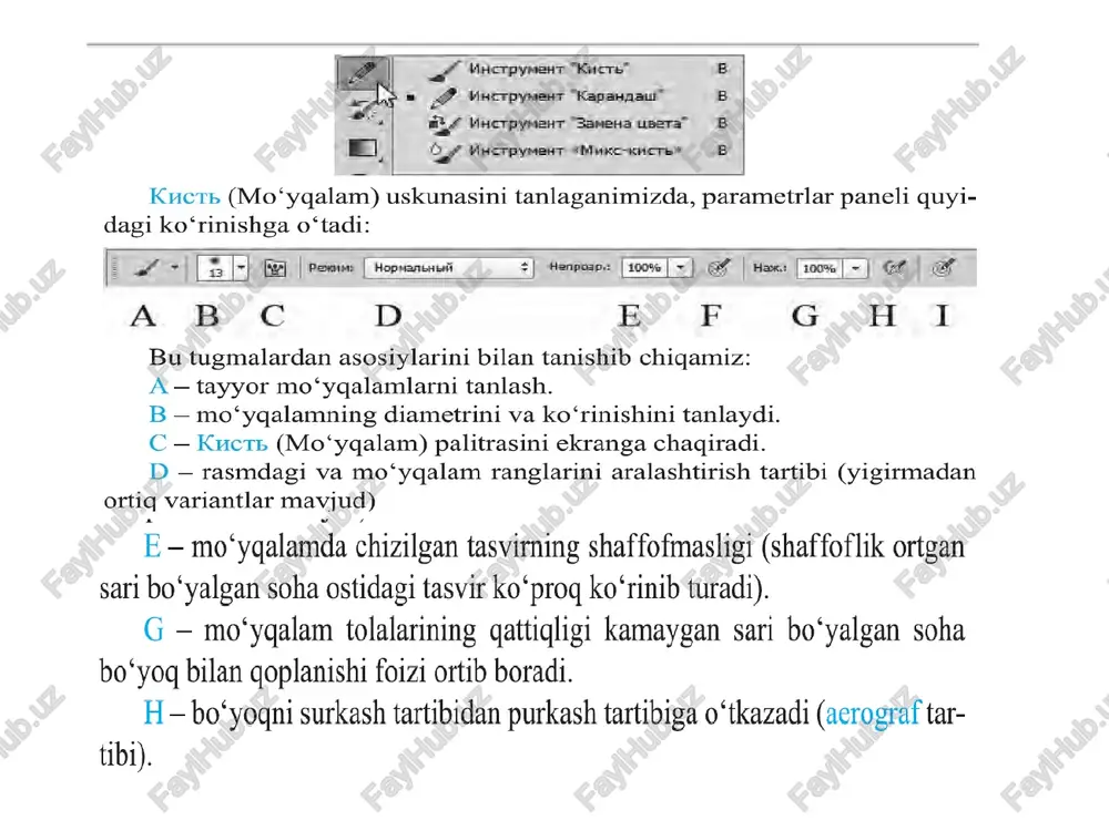 photoshopda chizish uskunalaridan foydalanish - Page 2