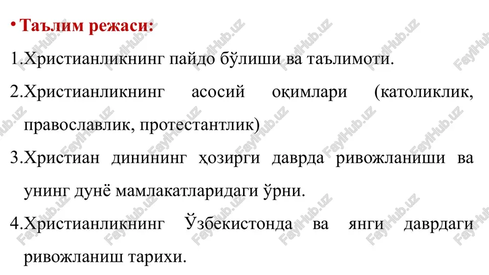 asih” so'zi qadimiy yahudiy tili – ivritdagi meshiax so'zidan olingan bo'lib, «silangan» yoki «siylangan» ma'nolarini beradi. yunon tilida bu so'z «xristos» shakliga ega. bu dinning «xristianlik» yoki «masihiylik» deb atalishi ham shu so'zlar bilan bog'liq. bundan tashqari xristianlikni iso masihning tug'ilgan qishlog'i – «nazaret» bilan bog'lab, nazroniya deb ham ataganlar. iso masih o'z ta'limotini o'zining 12 o'quvchisi apostollar – havoriylarga o'rgatdi. ular esa isoning vafotidan keyin ustozlarining ta'limotlarini har birlari alohida-alohida tarzda kitob shakliga keltirdilar. bu kitoblar bibliyaning «yangi ahd» qismini tashkil etadi. xristianlik ta'limoti. manbalarning xabar berishicha, xristianlik yahudiy muhitida yuzaga kelgan. shu bois xristianlikning shakllanishida yaxudiylikning ta'siri salmoqli bo'lgani, shubhasiz. xristianlikning asosiy g'oyasi – isoning odamzodning xaloskori «messiya» ekanligi yahudiylikda mavjud bo'lib, oxiratga yaqin kelishi kutilayotgan xaloskor haqidagi ta'limotdan kelib chiqqandir. keyinchalik bu ta'limot xudoning mujassamlanishi yoki isoning ikki xil – odam va xudo mohiyati haqida «gunohni yuvish», ya'ni isoning o'zini ixtiyoriy tarzda qurbon qilishi haqidagi ta'limot bilan …
