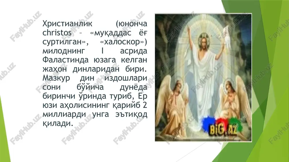 mbar oldiga boradi. o'sha paytlarda yahyo isroilliklar orasida targ'ibot olib borib, ularni oxiratdan ogohlantirar, tezroq tavba qilib gunohlardan poklanishga chaqirar, izdoshlarini iordan daryosi suvida cho'qintirar edi. xristianlar ilk mo''jizalar mazkur cho'qintirish voqeasidan so'ng boshlanganini ta'kidlaydilar. yahyo isoni suvda cho'qintirgach, birdan osmon yoriladi va yog'du taratib, kabutardek uchib tushayotgan ruh ko'rinadi. iso, dastlab, bir qancha vaqt shayton vasvasalarini engish davrini o'taydi, so'ng da'vat davriga o'tadi. u o'z da'vatlarida o'zining payg'ambarligi va xalqni yaqinlashib kelayotgan “oxirat”dan ogohlantirish uchun yuborilganini ta'kidlaydi. gunohlardan tiyilib, tavba qilish va to'g'ri yo'lga kirishga chaqiradi. yo'l-yo'lakay turli mo''jizalar ko'rsatib, odamlarni davolaydi. iso o'z sayohatlari davomida ko'plab shogirdlar, ya'ni “havoriylar” (yunoncha “apostol” – “yordamchi”) orttiradi, ular uni masih (yunoncha xristos, ibroniy tilida moshiah – “moy surtilgan”) deb atay boshlaydilar. injillarga ko'ra eng ishonchli havoriylar soni 12 ta bo'lgan, ular: butrus (petr yoki simon), idris (andrey), ya'qub (iakov), yuhanno (ioann), filip, bartolomey, matto (matvey), to'ma (timoti), alfey o'g'li ya'qub (iakov …