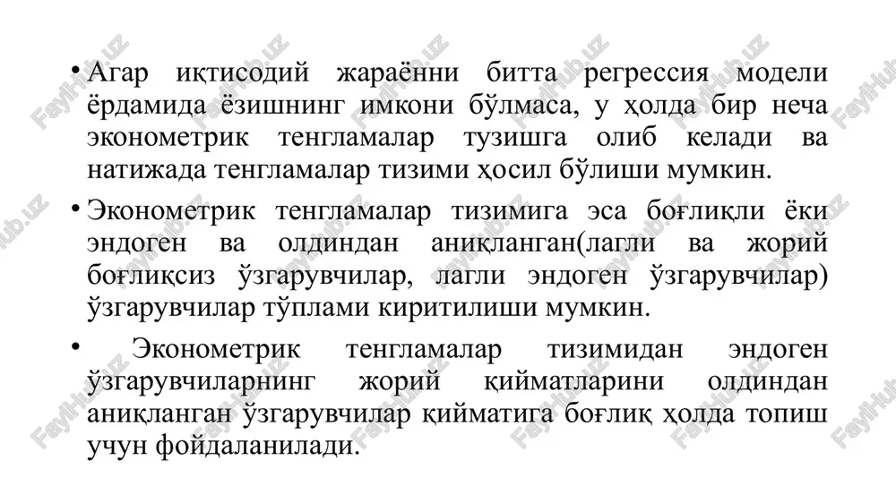 imini indentifikatsiyalash muammolari o'zaro bog'liq ekonometrik tenglamalar tizimi eng ko'p tarqalgan bo'lib, uni tarkibiy model shakli (tmsh) deb ham atashadi. tmshda modelning tarkibiy koeffitsientlari deb ataluvchi, bij va aij modelning parametrlarini aniqlashda eng kichik kvadratlar usuli qo'llana olinmaydi. odatda modelning tarkibiy koeffitsientlarini aniqlash uchun tmsh keltirilgan model shakliga (kmsh) tubdan o'zgartiriladi. y1 = 11 x1 + 12 x2 + …+1m xm y2 = 21 x1 + 22 x2+ …+2m xm . . . . . . . . . . . . . . . . . . . . . . . . . . yn = n1 x1 + n2 x2 + …+nm xm kmshning ij parametrlari eng kichik kvadratlar usulida baholanishi mumkin. bu parametrlar orqali bij va aij modelning tarkibiy koeffitsientlarini hisoblab chiqish mumkin. tarkibiy va keltirilgan shakllarning parametrlarini o'zaro mosligini ta'minlash uchun identifikatsiya sharti bajarilishi kerak. ekonometrik tenglamalar tizimini indentifikatsiyalash muammolari. identifikatsiya — lotincha (identifico) so'zdan …