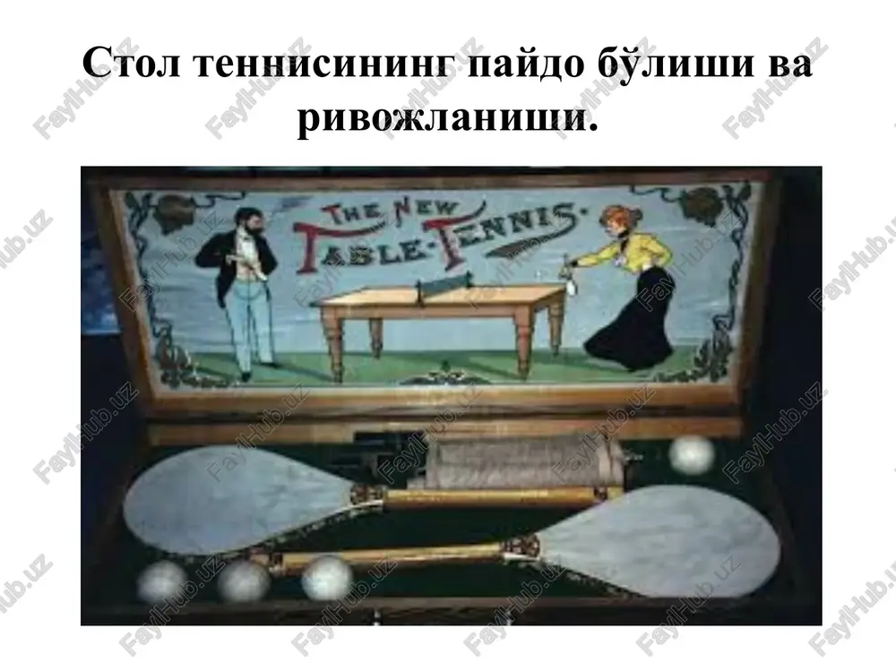 atsiyasi – ittf ping-pong nomini stol tennisi nomi bilan almashtirdi. hozirgi kunda 40 milliondan ortiq o'yinchi har yili butun dunyo bo'ylab turli rasmiy turnirlarda ishtirok etishadi. stol tennisida rasmiy o'yin qoidalari paydo bo'lishi o'yin mazmuni stolga ko'ndalang tortilgan to'r ustidan koptokni raketka bilan ikki tomondan irg'itishdan iboratdir. o'yinda ikki yoki to'rt kishi ishtirok etishi mumkin. bir tennis stoli uchun zarur bo'ladigan xona maydoni – 7,7 x 4,5m. o'yin uchun stol, to'r, raketka va koptok zarur bo'ladi. o'yin qur'a orqali birinchi bo'lib boshlash huquqiga ega bo'lgan o'yinchining koptok uzatishidan boshlanadi. raketka bilan uzatilgandan so'ng, koptok boshlovchi tomonida stolga urilib, to'rga tegmasdan sakrab o'tishi va ikkinchi tomonda stolga urilishi lozim. koptok uzatish vaqtida o'yinchi uning raketkasi va koptok stolning orqa chizig'i tashqarisida turishi kerak. agar koptok stol ustida urib qaytarilsa, o'yin qoidasi buzilgan hisoblanadi (2002 yil 1 sentyabrdan koptok uzatish reglamenti yangi qoidalarga binoan belgilangan). agar koptok boshlovchi tomonida stolga urilib, to'rga …