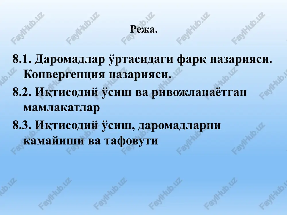yasi, 1960-97 yy iqtisodiyotda a-konvergentsiyasini, aholi jon boshiga to'g'ri keladigan real yamm asta-sekin oshib borilishida kuzatiladi. demak, agar biz tarqalish koeffittsentini yiliga 0, keyin yiliga 5ta, keyin esa yiliga 10 ta deb olsak, u holda ma'lum vaqt ichida tarqalish darajasi kamayib borishini kuzatishimiz mumkin, va bu holatda r – konvergentsiya bo'ldi deyishimiz mumkin. dunyoda daromadlarning tengsiz taqsimlanishi dunyo aholisi dunyo daromadidagi ulushi (foizda) eng badavlat 20 foiz 82.7 boylik bo'yicha ikkinchi 20 foiz 11.7 boylik bo'yicha uchinchi 20 foiz 2.3 boylik bo'yicha to'rtinchi 20 foiz 1.9 eng kambag'al 20 foiz 1.4 aholi jon boshiga yamm, aholi soni va uning o'sishi aholi jon boshiga yamm aholi (1) 1992 yil (dol.) (2) yillik o'sish 1980-1992 yillar (foiz) (3) 1992 yil (mln.kishi) (4) yillik o'sish 1980-1992 yillar (foiz) sanoati rivojlangan davlatlar (23 davlat) 22 160 2.3 828 0.7 kam rivojlangan davlatlar (109 davlat) o'rtacha daromadga ega davlatlar (67 davlat) 2 490 -0.1 1419 …