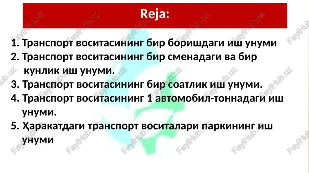 lmaganda) quyidagiga teng bo'ladi ; soat nol bosib o'tgan yo'lga (nol probeg) transport vositasining ish boshlanishidan oldin garajdan yuk ortiladigan joyga va yuk tushirilib topshirilgan joydan garajgacha bo'lgan masofa kiradi. bir ish kunidagi borishlar soni quyidagi ifoda bilan aniqlanadi ; marta bir avtomobil yoki avtopoezd bilan bir ish kunida tashilgan yuklar sonini bir borishda tashilgan yuklar sonini borishlar soniga ko'paytirish yo'li bilan hisoblanadi ; tonna bunda: – yuk ko'tarish qobiliyatidan statik foydanish koeffitsienti. 1 km bosib o'tilgan yo'lga nisbatan tonna-kilometrda bajarilgan transport ishi quyidagicha hisoblanadi ; tonna-kilometr bunda: – yuk ko'tarish qobiliyatidan dinamik foydanish koeffitsienti. bir ish kunida bajarilgan umumiy transport ishi qo'yidagi ifoda bilan hisoblanadi ; tonna bunda: - bir ish kunida yuk bilan bosib o'tilgan umumiy yo'l, km bir ish kunida yuk bilan bosib o'tilgan umumiy yo'l quyidagi formula bilan hisoblanadi ; kilometr demak, bir ish kunida bajarilgan umumiy transport ishi qo'yidagi ifoda bilan hisoblanadi ;tonna-kilometr bir soatlik …