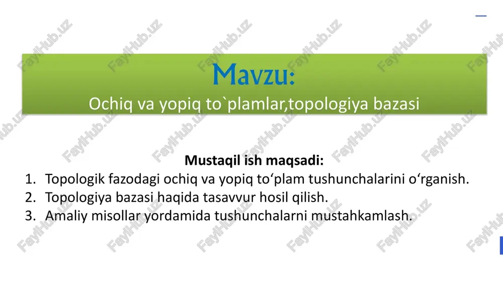 ni topologik fazo deb ataymiz. keyingi slaydlarda bu shartlarni rasmiy ravishda ko‘rib chiqamiz va misollar orqali tushuntiramiz." yanada yaxshi anglash uchun quyidagilarni ko`rmaiz: quyidagilarni savollarga javob berib ko`ringchi? ochiq to‘plam — topologiyaning eng asosiy elementi. rasmiy ravishda, agar biror to‘plam topologiyaning elementiga to‘g‘ri kelsa, u ochiq hisoblanadi; lekin intuitiv tasavvurimiz yaxshi yordam beradi: ochiq to‘plamdagi har bir nuqtaning atrofida kichik 'pufak' (yoki interval) bo‘lib, u butunlay to‘plam ichida joylashadi. misol uchun haqiqiy sonlar to‘plamida (a,b)ochiq, chunki har qanday nuqta uchun kichik yetarli oraliq topish mumkin. bundan kelib chiqadigan muhim xususiyatlar: istalgan to‘plamlar birlashmasi ochiq, va cheklangan sondagi ochiq to‘plamlarning kesishmasi ham ochiq bo‘ladi. agar topologiya baza bilan berilgan bo‘lsa, ochiqlikni bazadagi elementlar yordamida tekshirish qulay. ochiq va yopiq to‘plamlarning o‘zaro bog‘lanishi ochiq va yopiq to‘plamlar bir-biriga qarama-qarshi, ammo bir-birini to‘ldiruvchi tushunchalardir. har bir ochiq to‘plamning to‘ldiruvchisi yopiq bo‘ladi, va har bir yopiq to‘plamning to‘ldiruvchisi ochiq bo‘ladi. oddiy qilib aytganda: bazis …