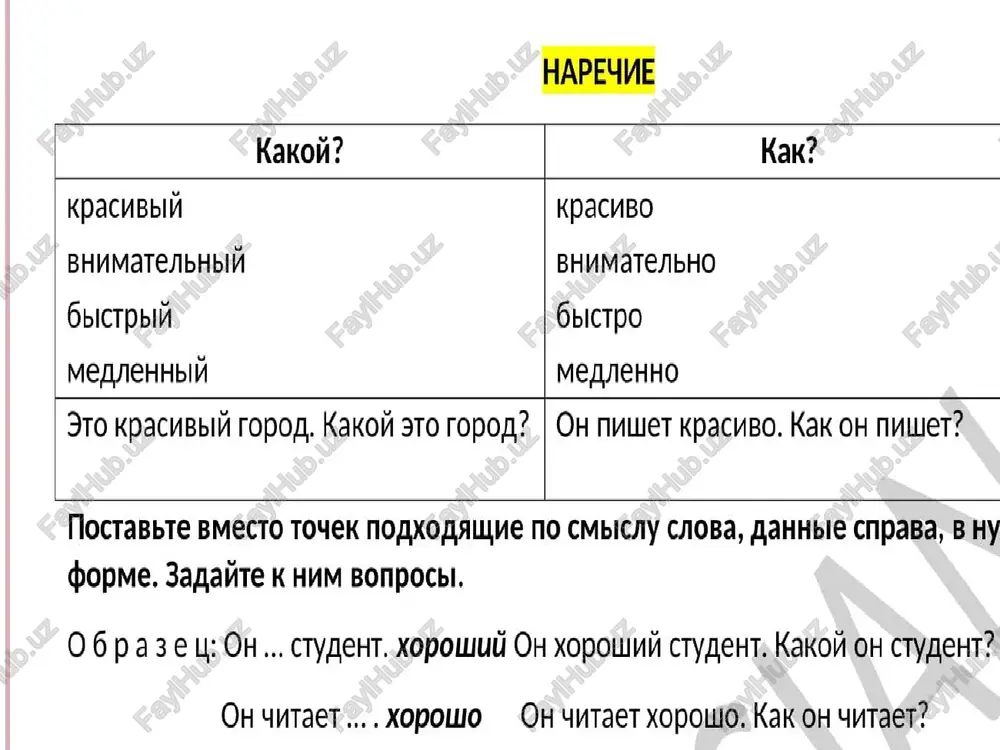 rachey, uchebnik (1 sertifitsirovanniy uroven). moskva «flinta». 2020 g. kurilenko v.b. i drugie. govorim o meditsine po-russki, uchebnik moskva «flinta». 2017 g. kurilenko v.b. i drugie. «na prieme u vracha», uchebnoe posobie. moskva «ekon-inform». 2018 g. sherbakova o.m. i drugie. uchimsya zapolnyat meditsinskuyu kartu bolnogo, uchebnoe posobie. moskva «ekon-inform». 2016g. dyakova v.n. dialog vracha s bolnim. s-peterburg. «zlatoust». 2005g. balkina n.v. uchebnoe posobie po nauchnomu stilyu rechi. 1-2 chasti. moskva. 2002 g. russko-uzbekskiy slovar. 1-2 tt. izd. "ukituvchi". tashkent. 2005g. ojegov s.i. slovar russkogo yazika. pod red. shvedovoy n.yu. izd. "russkiy yazik". moskva. 2005 g. elektronnie resursi www.edu.uz – sayt ministerstva visshego i srednego spetsialnogo obrazovaniya respubliki uzbekistan www.uzedu.uz – sayt ministerstva narodnogo obrazovaniya respubliki uzbekistan spasibo za vnimanie image2.png image3.png image4.png image5.png image6.png image7.png image8.png image9.png image10.png image11.png image12.png image13.png image14.png image15.png image16.png image17.png image18.png image19.png image20.png image21.png image22.png image23.png image24.png image25.png image26.png /docprops/thumbnail.jpeg