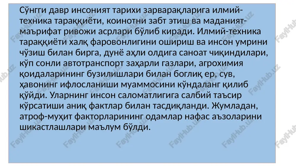 i bronxit, emfizema va bronxial astma 65 foizga o'sgan. uzbekistonda nafas organlari kasalliklarida ro'y beradigan o'lim ko'rsatkichi 16,1 foizni tashkil etib, yurak-tomir tizmasi kasalliklaridagi shunday ko'rsatkichdan keyin, 2 o'rinni egalladi. yuqorida qayd etilgan ko'rsatkich qoraqalpog'iston respublikasi, toshkent, navoiy viloyatlarida va toshkent shahrida, boshqa viloyatlarga qaraganda, ancha yuqoridir ftiziatriya va pulmonologiya ilmiy tekshirish institu- ti, toshkent vrachlar malakasini oshirish instituti pulmonologiya va klinik allergologiya kafedrasi xodimlari respublikamizning turli mintaqalarida nospetsifik o'pka kasalliklari tarqalishini o'rganish maqsadida ancha yillardan buyon epidemiologik tekshirishlar o'tkazib kelmoqda. bunda ixtisoslashgan rasmiy so'rovnomalar hamda zamonaviy uslub bo'yicha pulmonologik skrining usullardan foydalanib, tashqi nafas faoliyati, flyuorografiya va kerakli immunologik tekshiruvlar o'tkazildi (d. x. mahmudova, sh. u. ismailov, m. a. yakimova, i. v. liverko, sh. m. ahmedov). axmedov sh.m. liverko i.v. surunkali nospetsifik o'pka kasalliklari bilan dunyodagi boshqa mamlakatlarda asosan erkaklar xastalanganligi holda, bizda ko'proq ayollar kasallanmokda. bu ayniqsa paxtachilik, tamaki o'stiriladigan hududlarda va orolbo'yi mintaqasida, sezilarli darajada namoyon bo'lmoqda. …